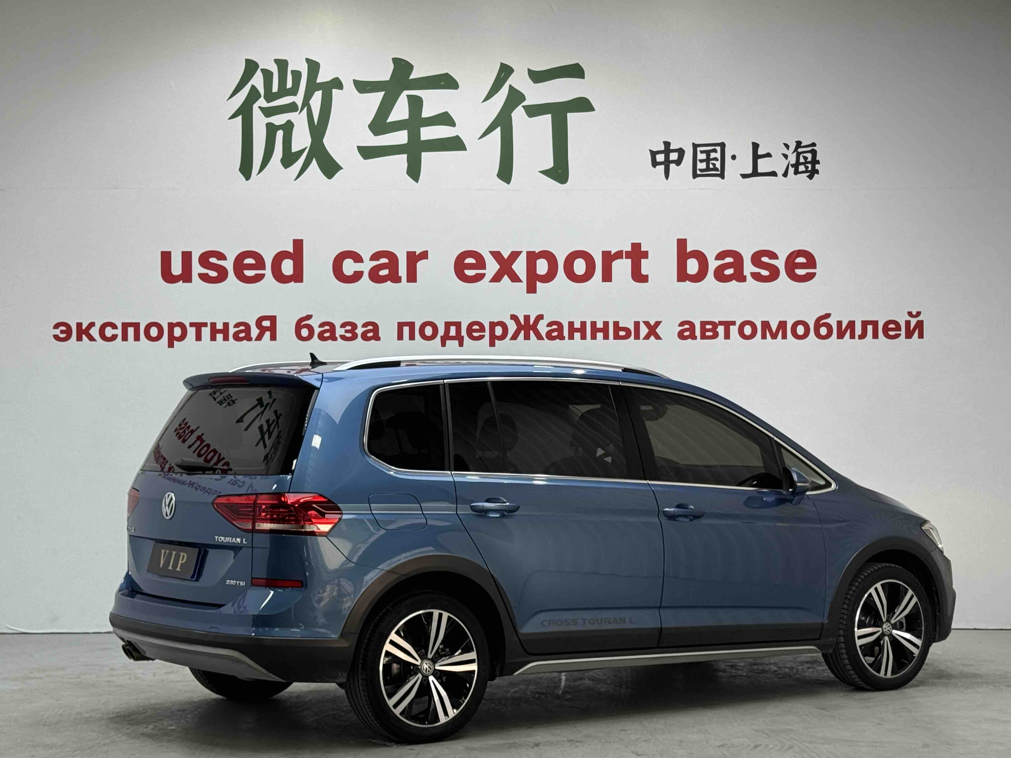 Volkswagen Touran 2021 car image #4