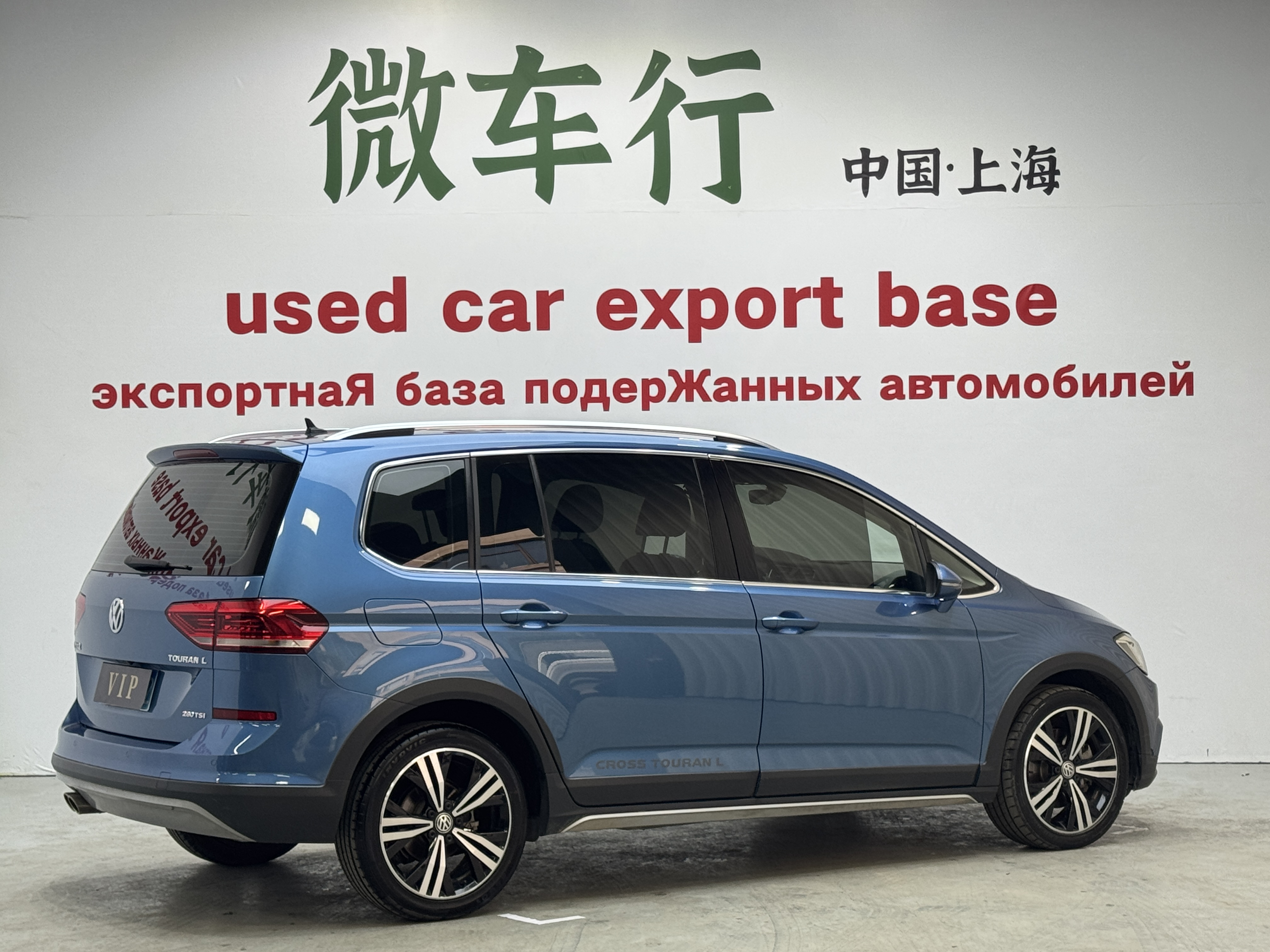 Volkswagen Touran 2021 car image #4