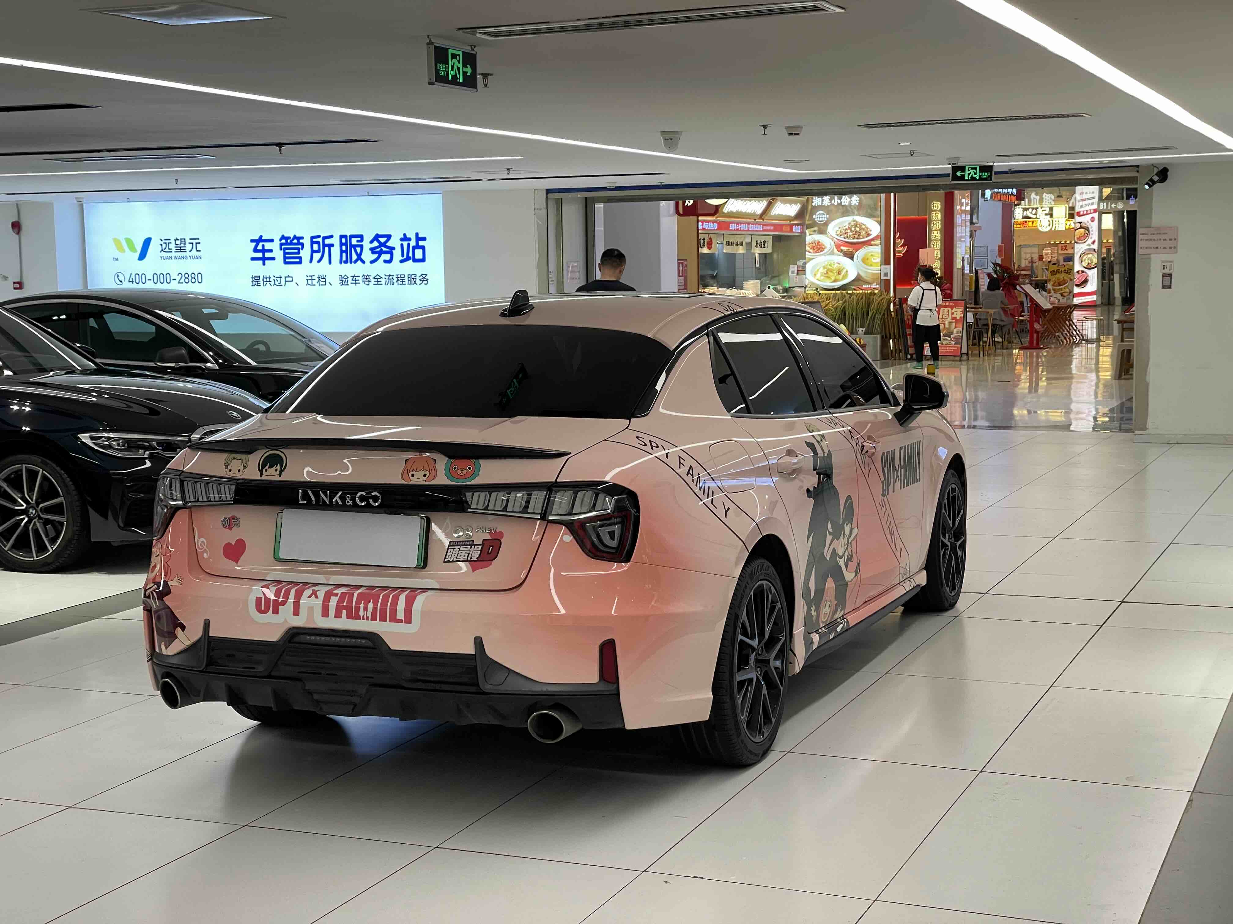 领克 领克03新能源 2021 汽车图片 #4