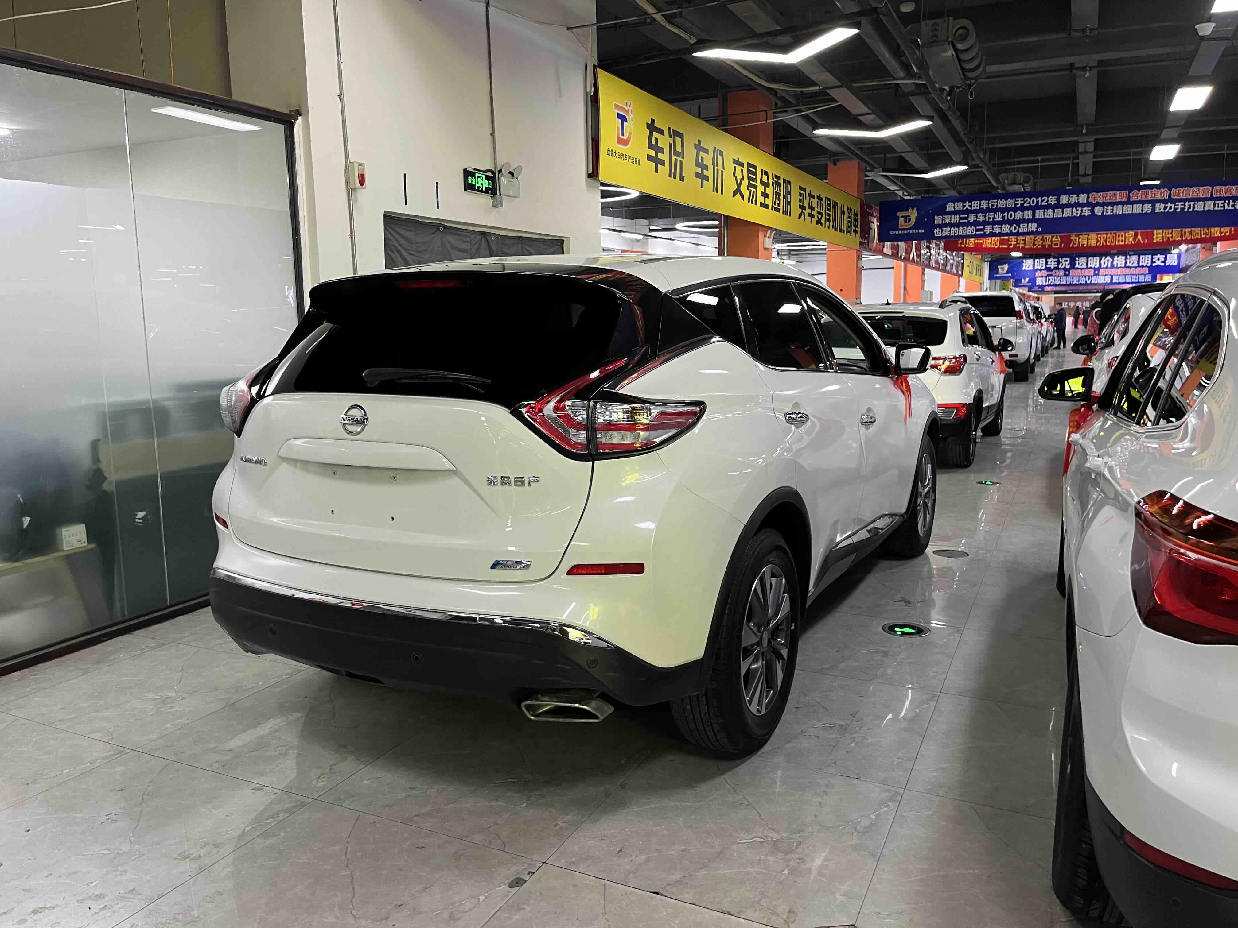 Nissan Murano 2023 image de voiture #4