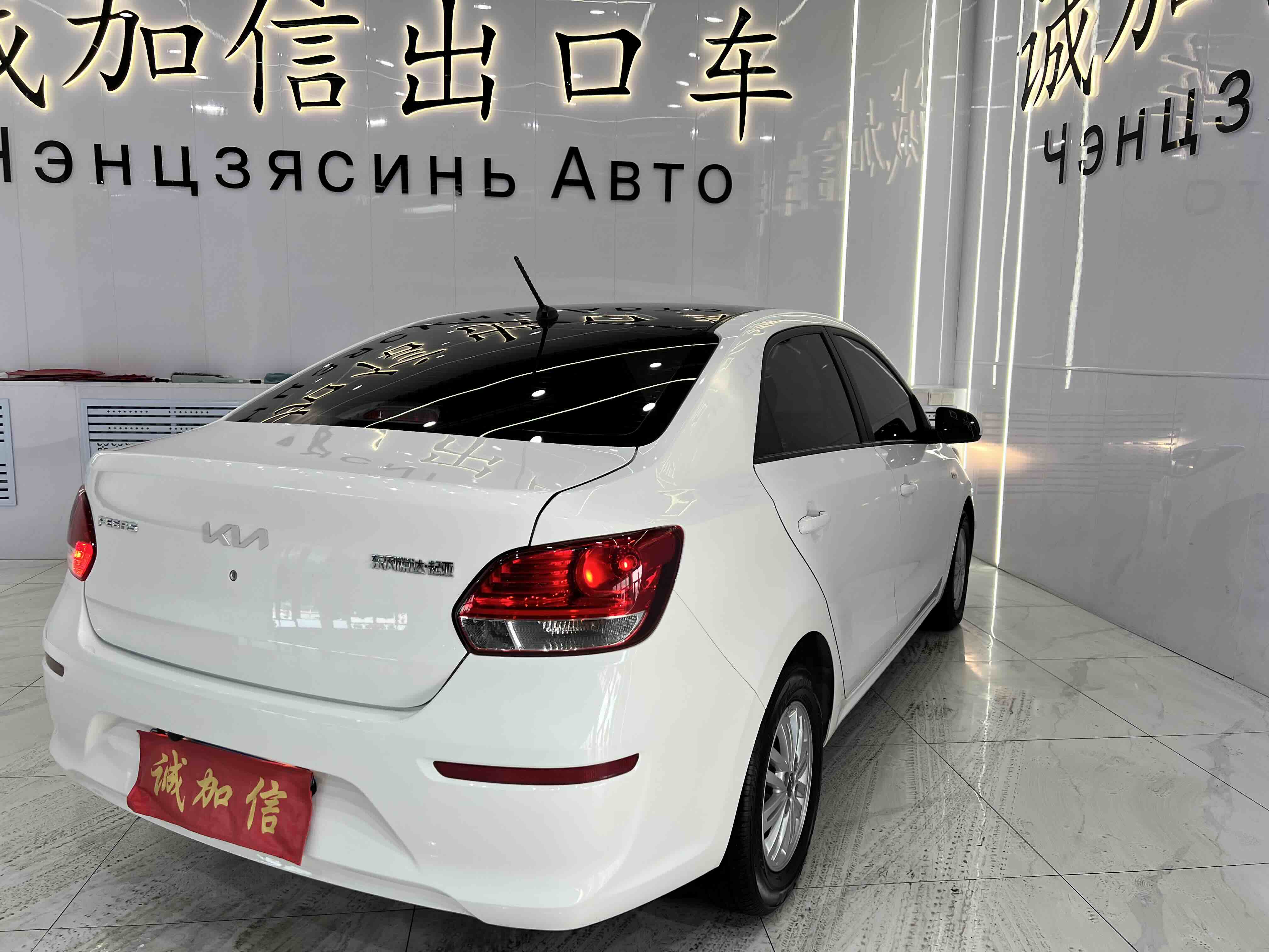 起亚 焕驰 2021 汽车图片 #4