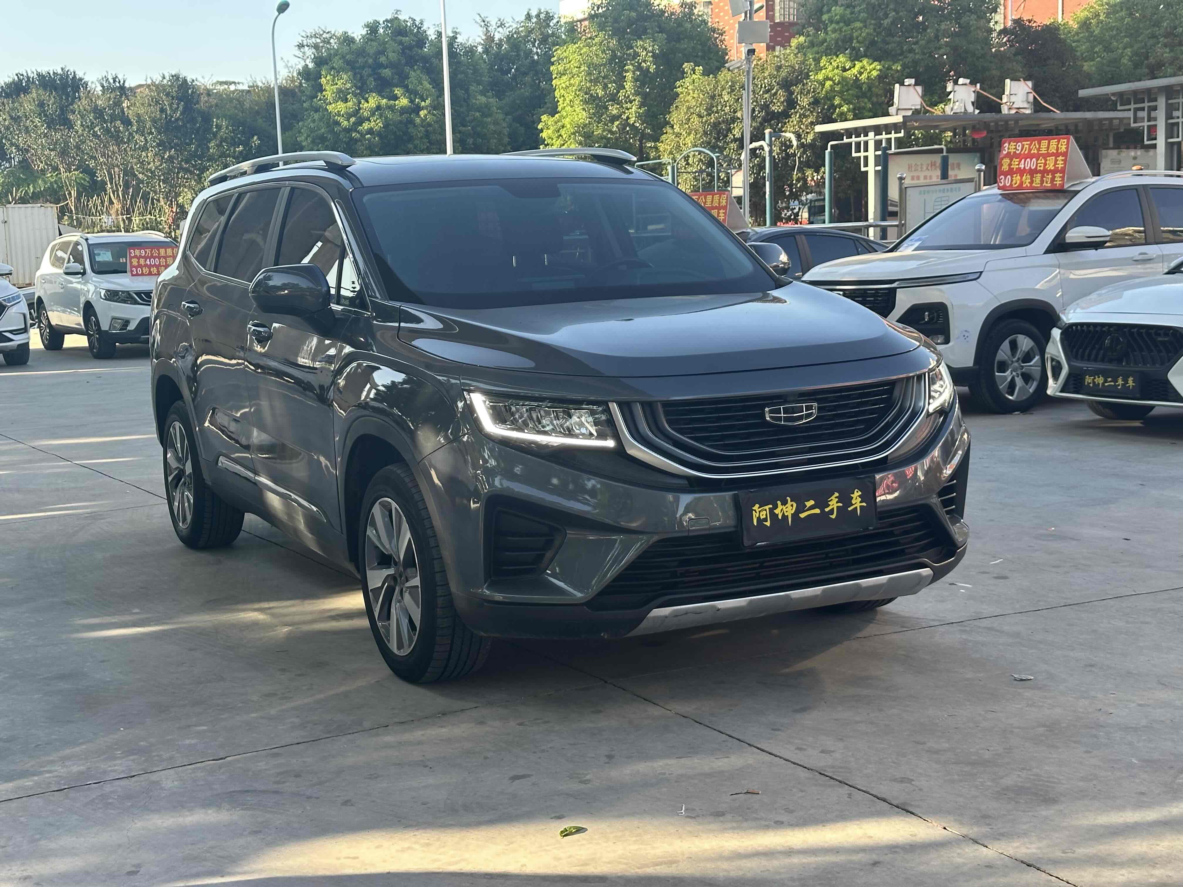 GEELY Okavango 2021 imagem de carro #4