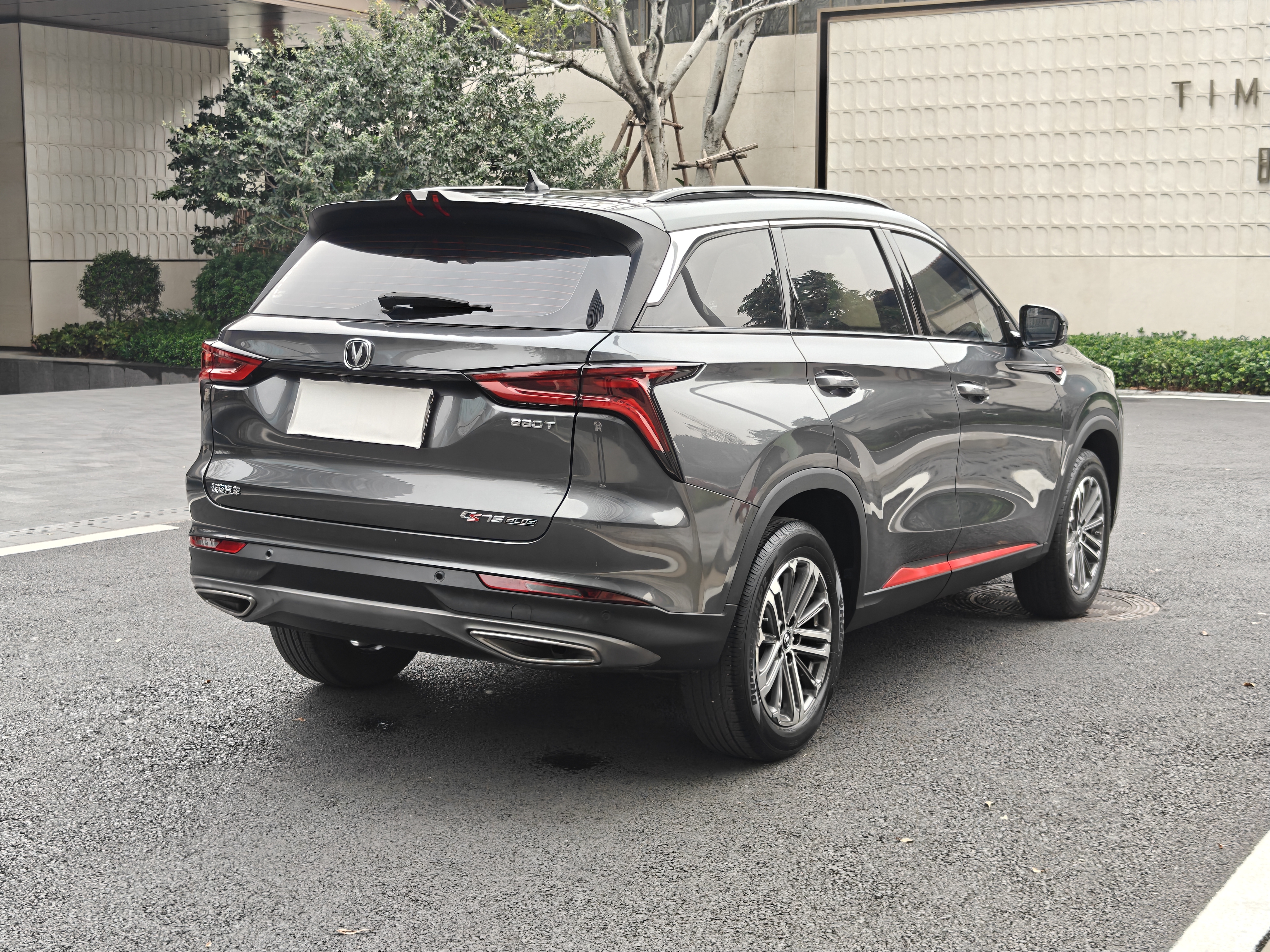Changan CS75 Plus 2021 car image #4