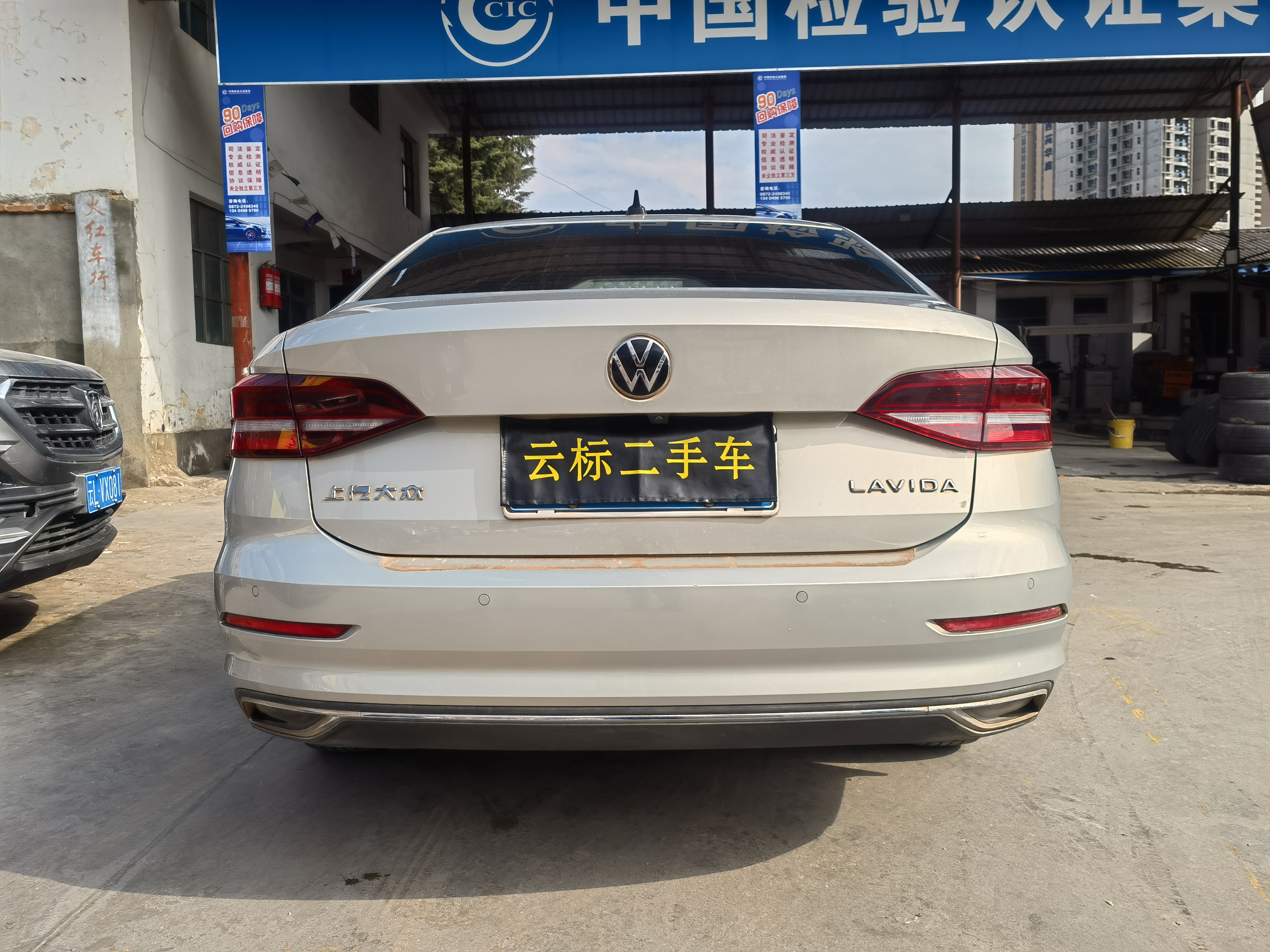 Volkswagen Lavida 2021 #4 Volkswagen Lavida 2021 car image #4