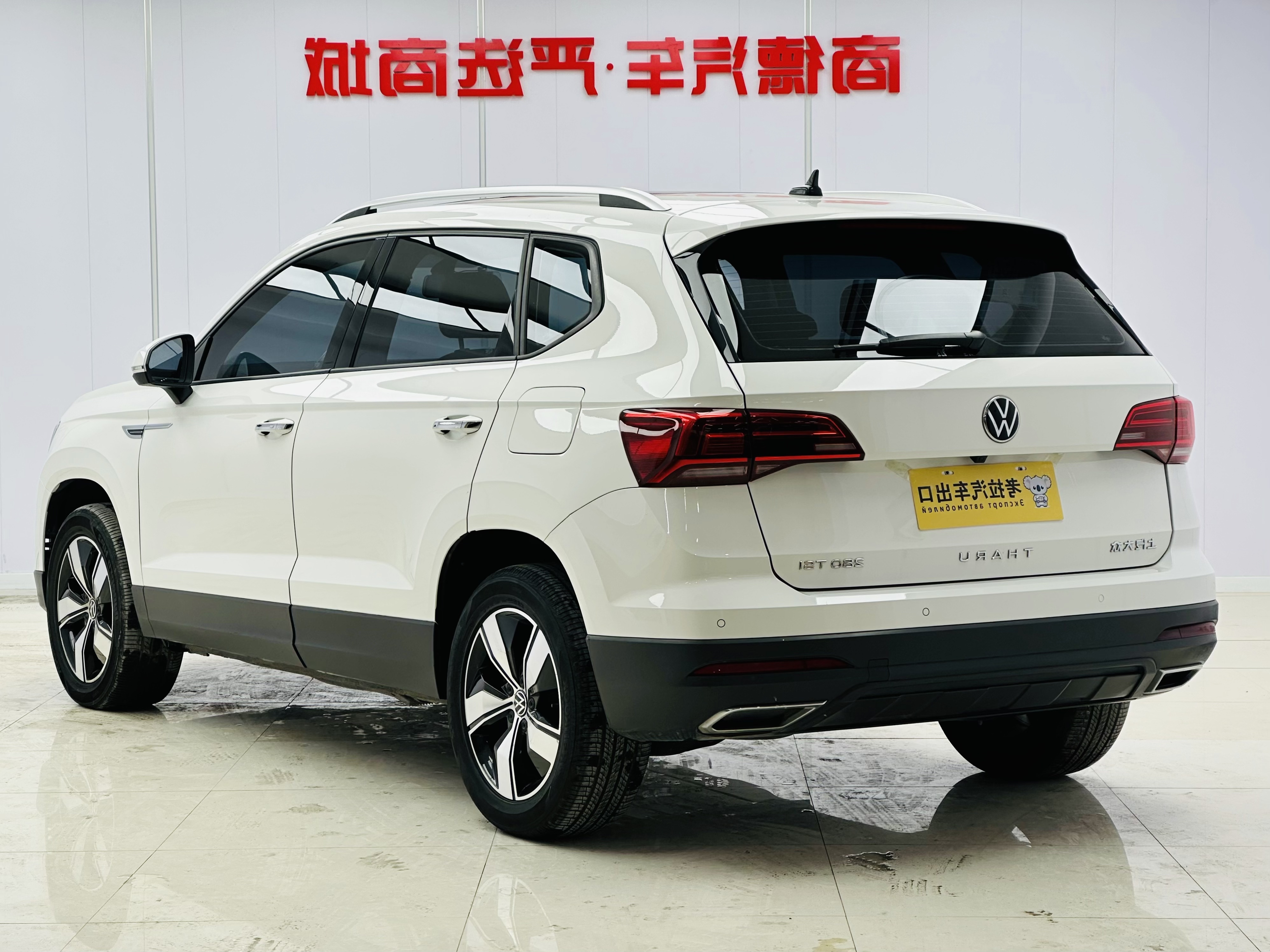 Volkswagen Tharu 2022 car image #4