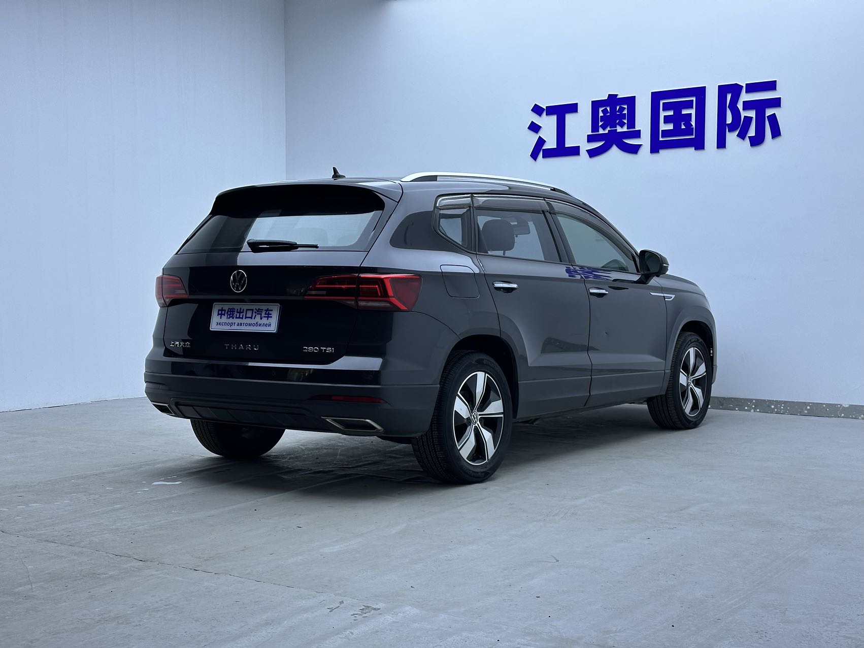Volkswagen Tharu 2022 car image #4