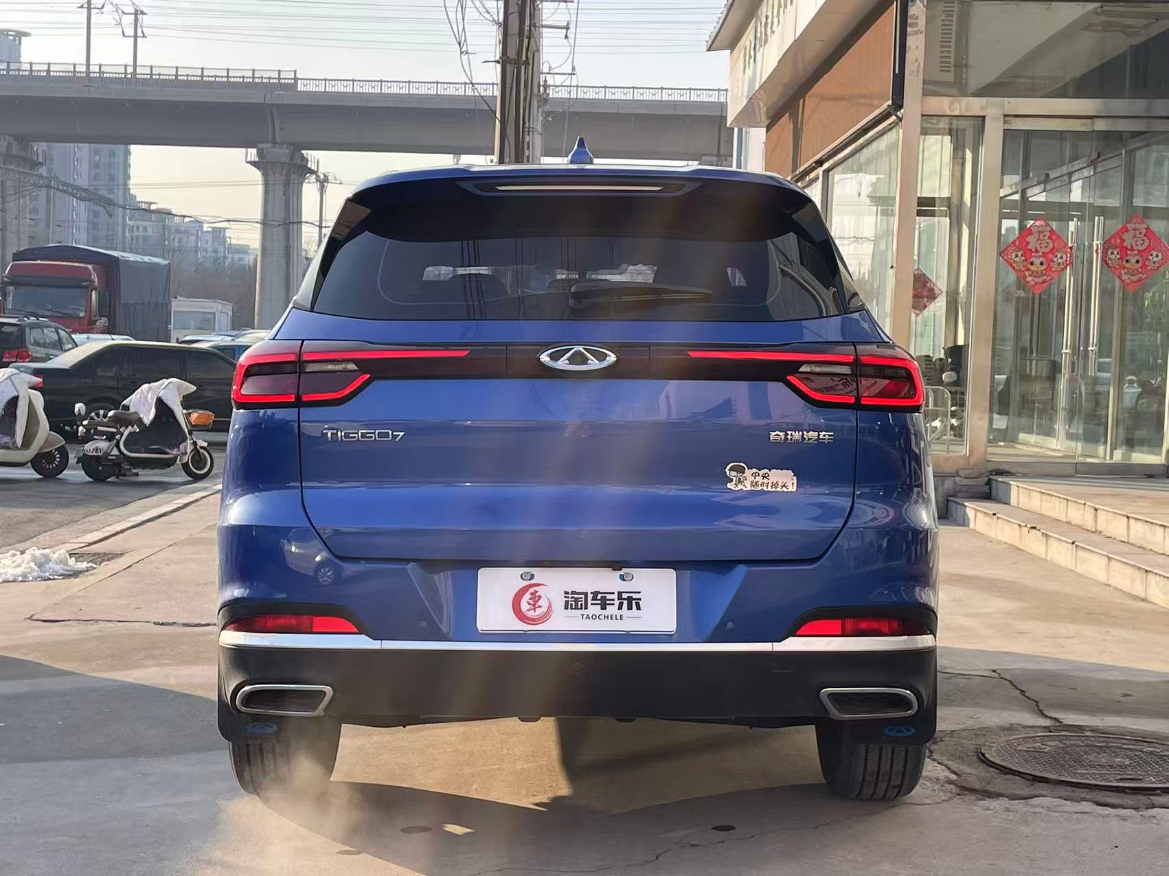 Chery Tiggo 7 2020 #4 Chery Tiggo 7 2020 car image #4