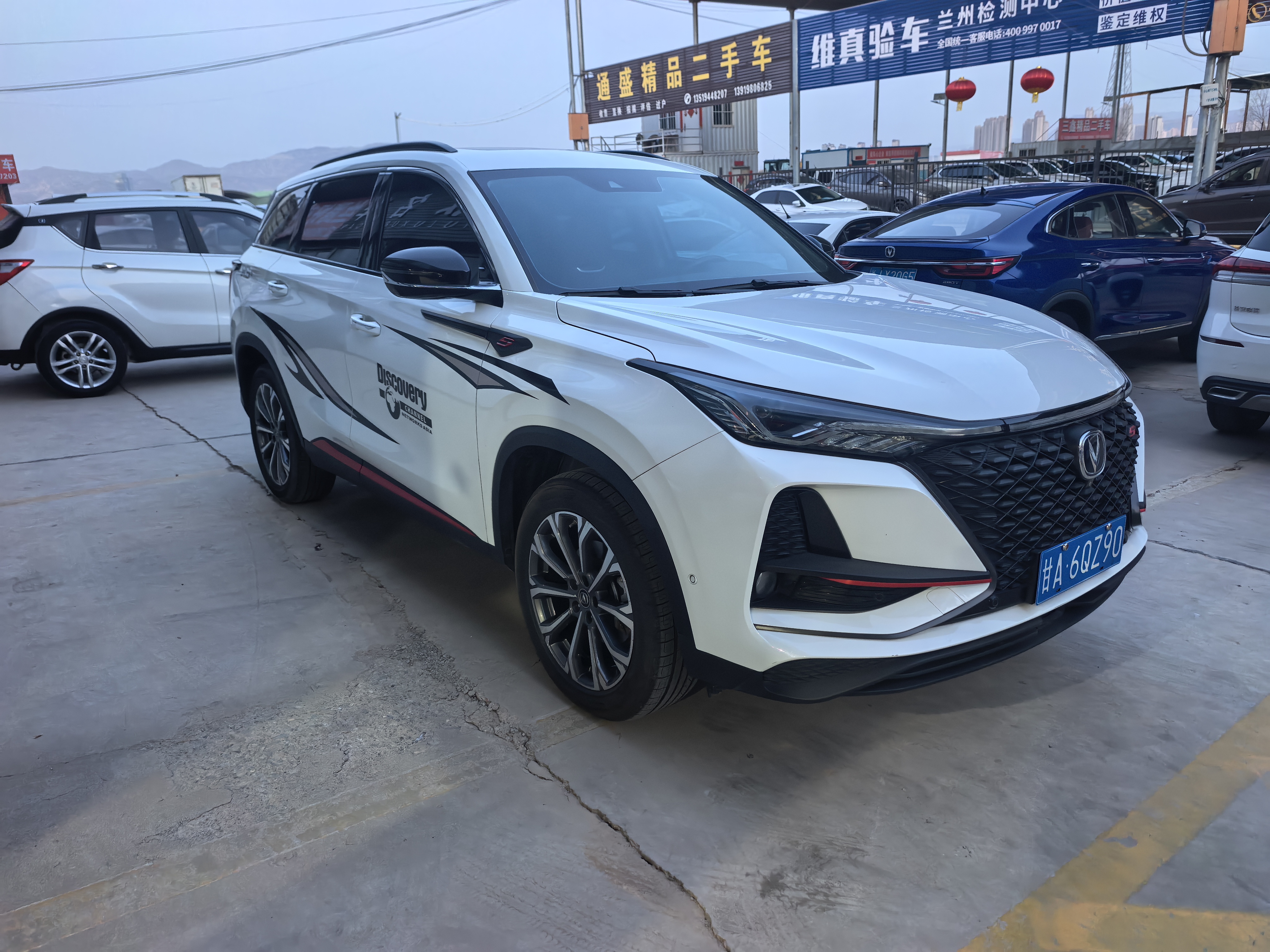 Changan CS75 Plus 2020 car image #4
