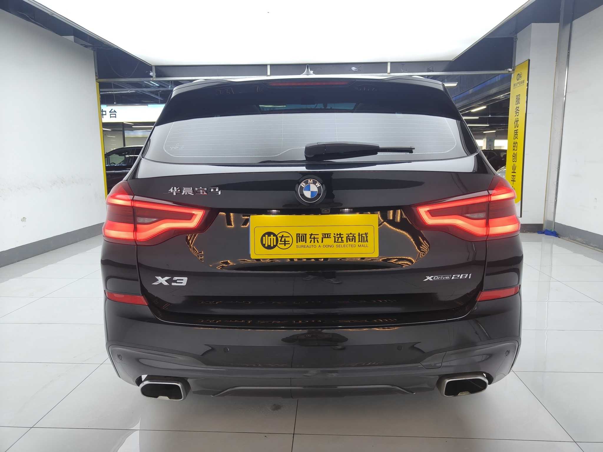 BMW X3 2021 immagine di auto #4