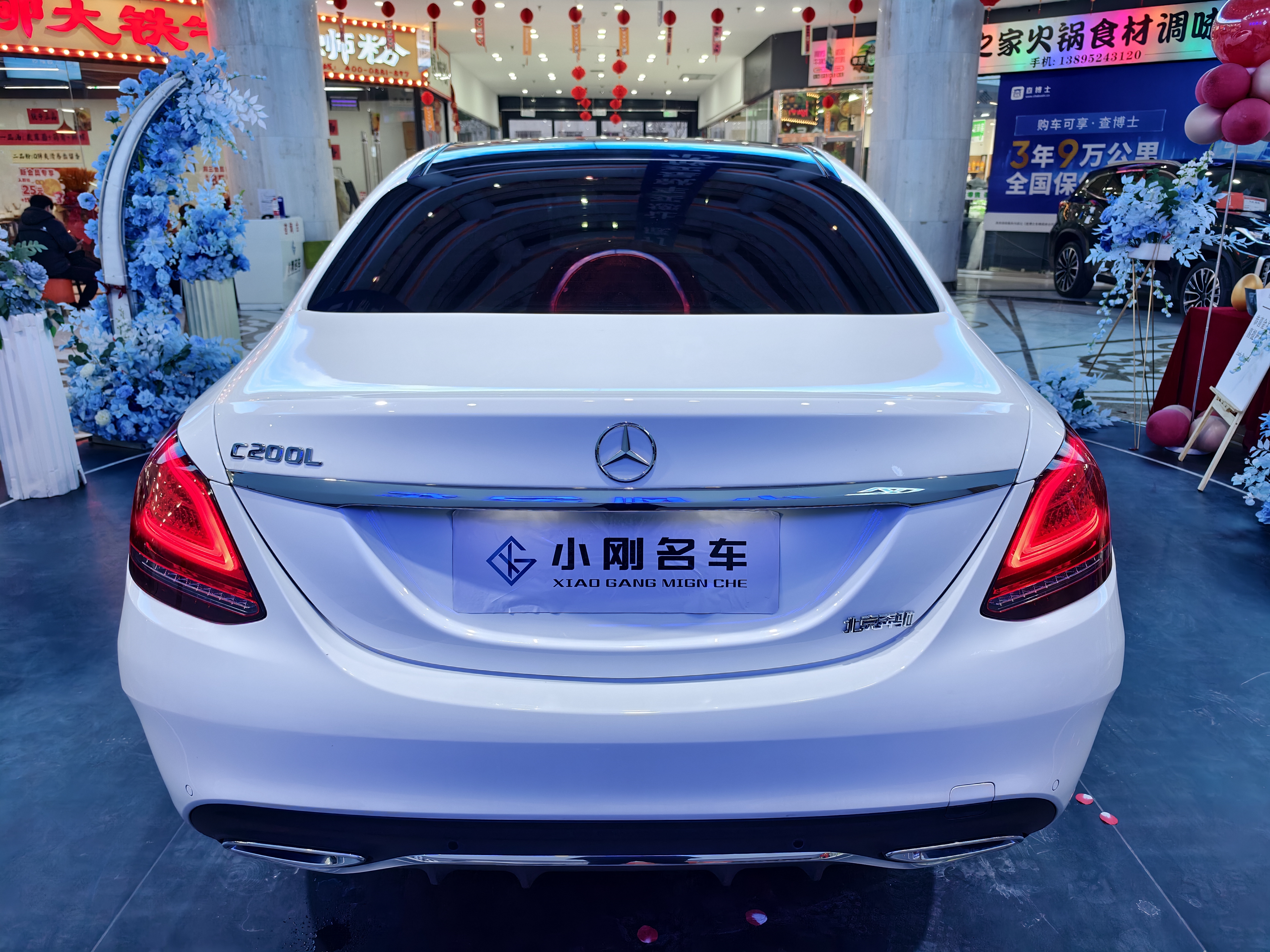 Mercedes-Benz C Class 2022 car image #4