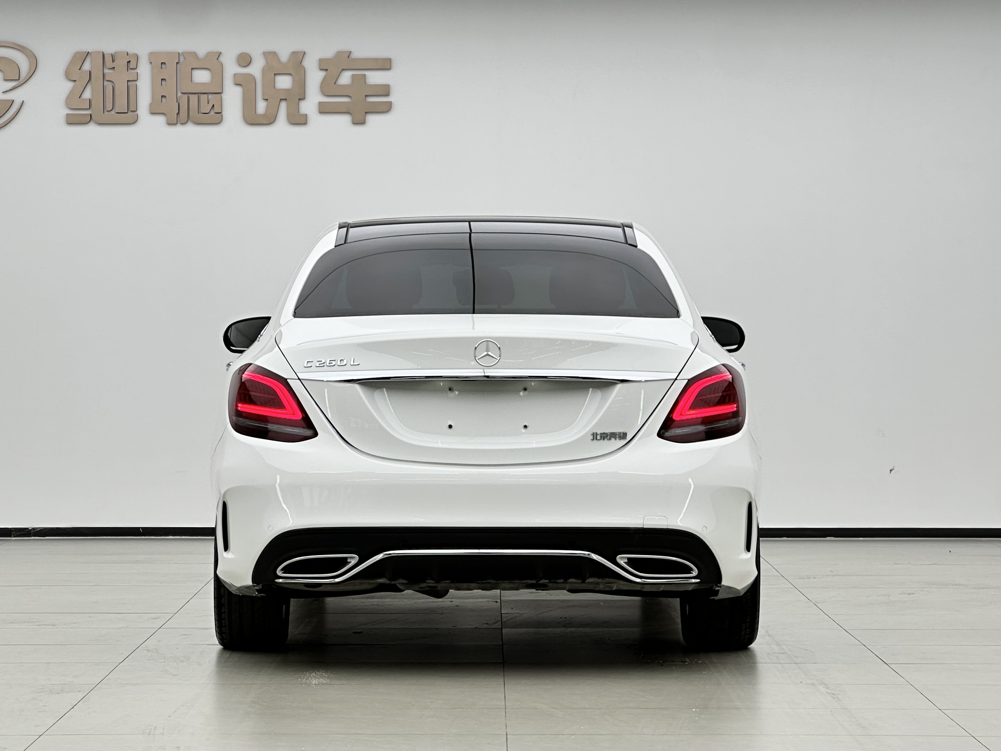 Mercedes-Benz C Class 2021 car image #4