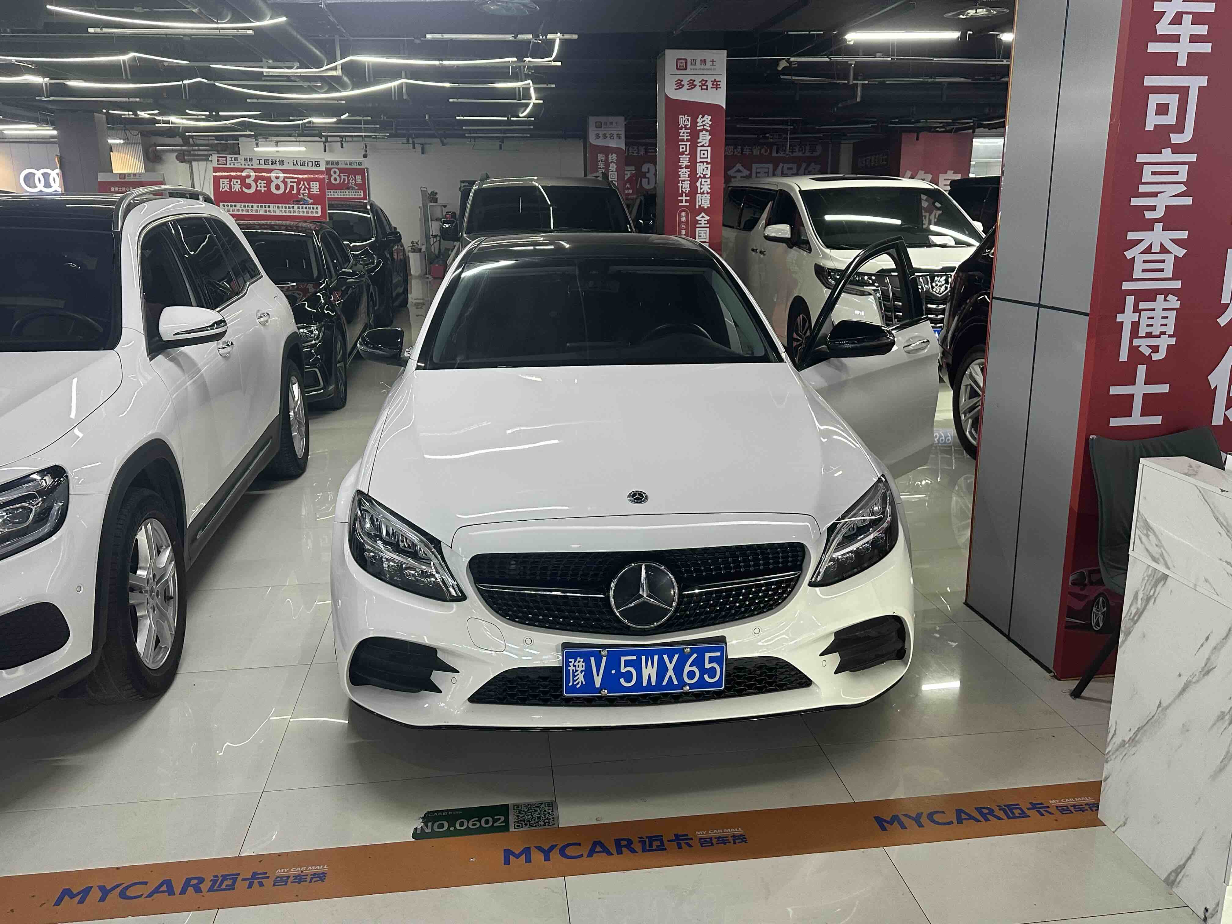 Mercedes-Benz C Class 2021 #4 Mercedes-Benz C Class 2021 car image #4