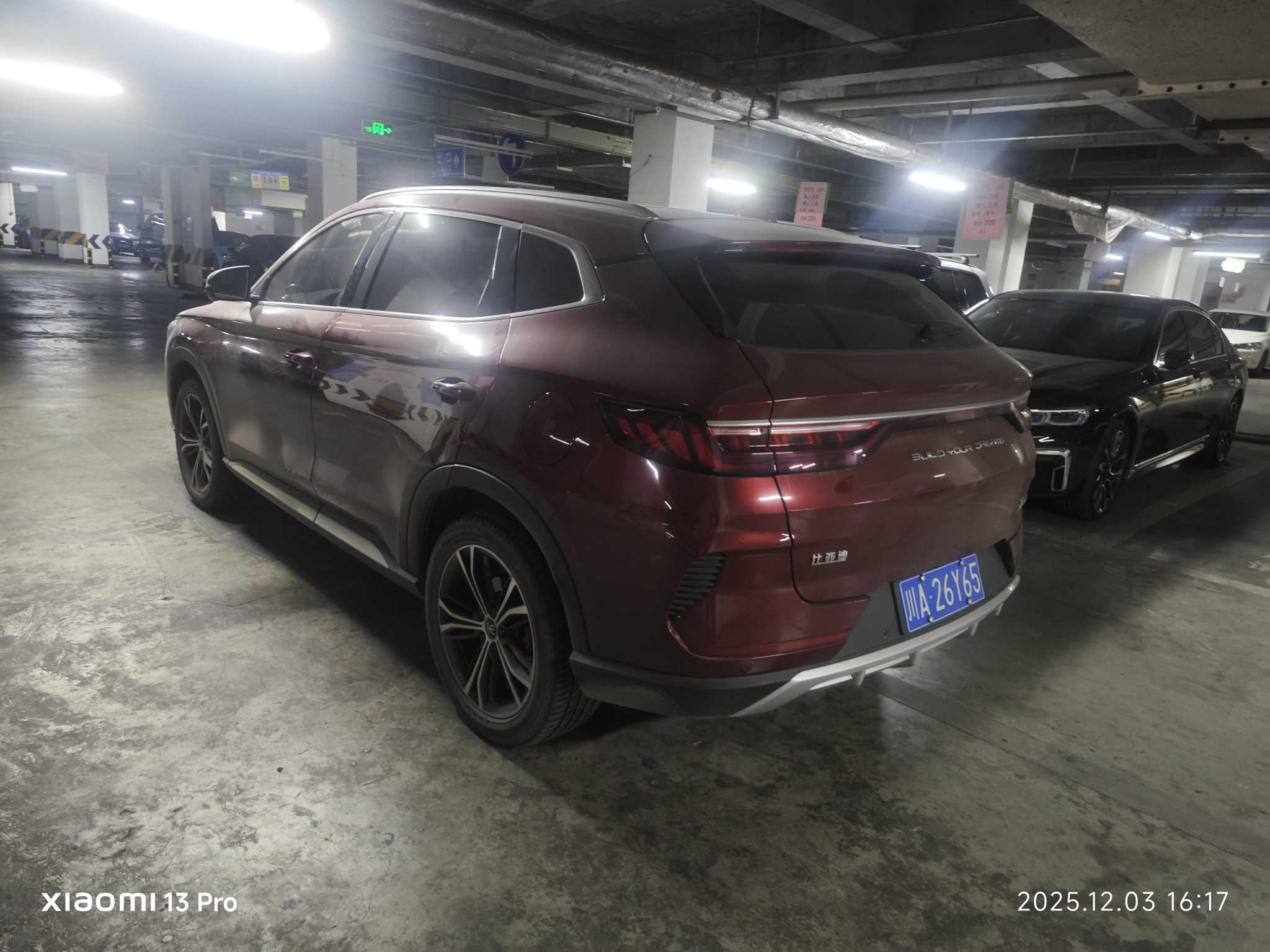 BYD Song Plus 2020 #4 BYD Song Plus 2020 car image #4