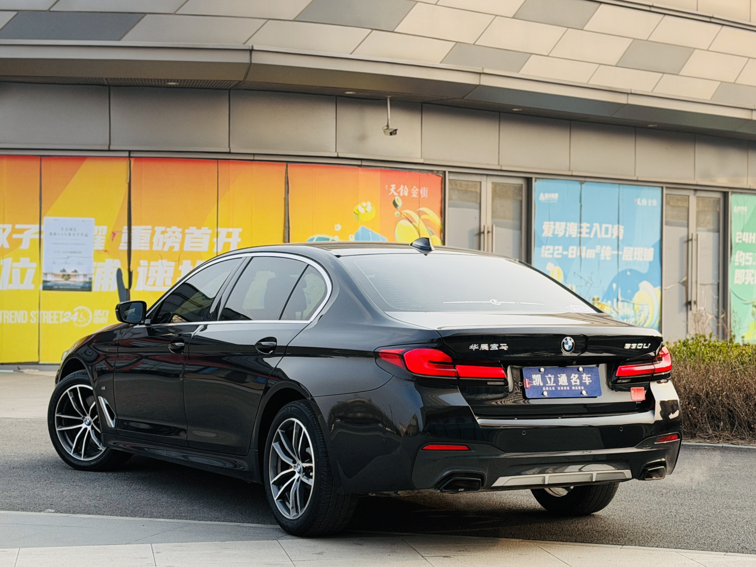 BMW 5 Series 2021 car image #4