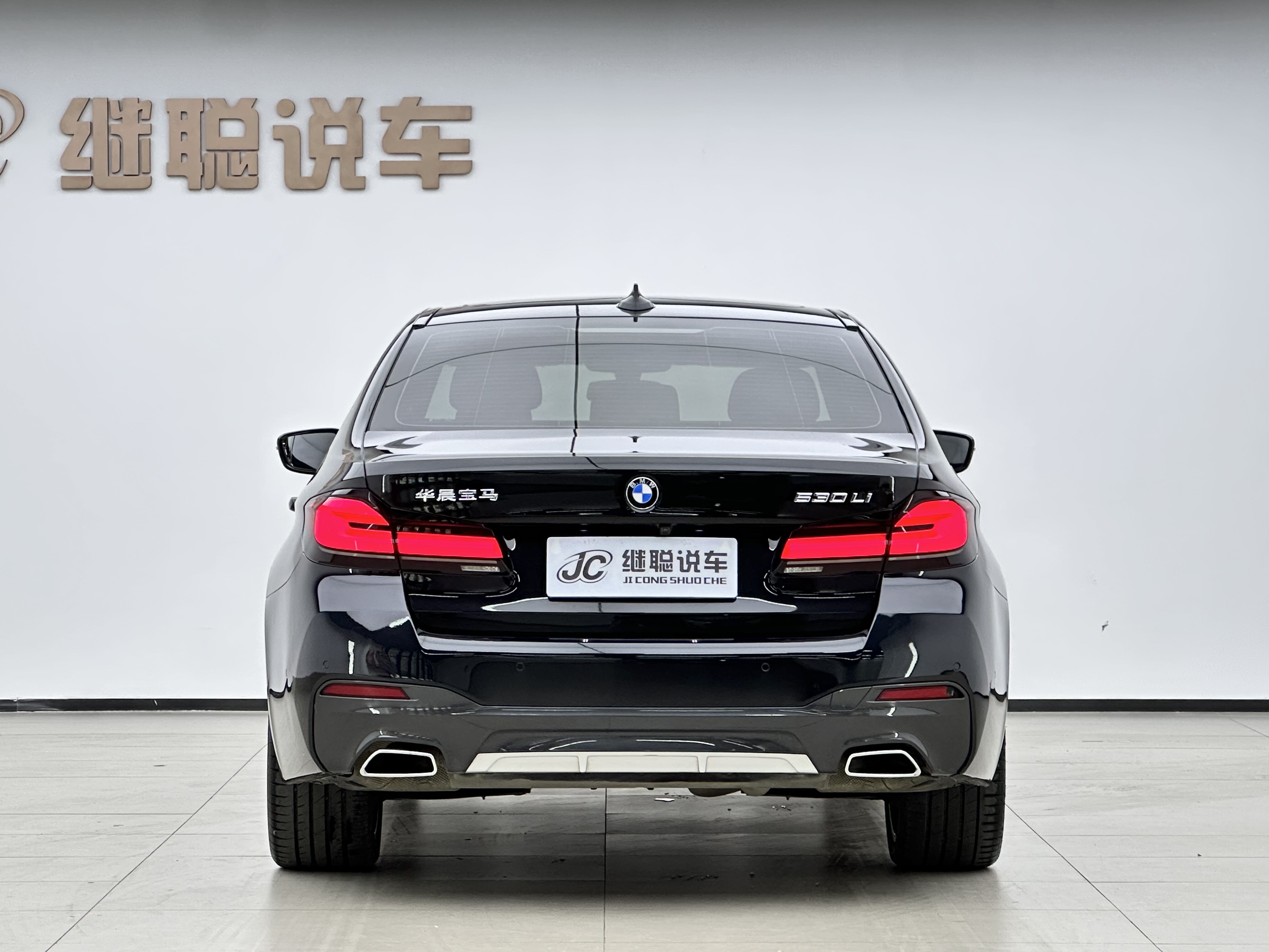 BMW 5 Series 2021 car image #4