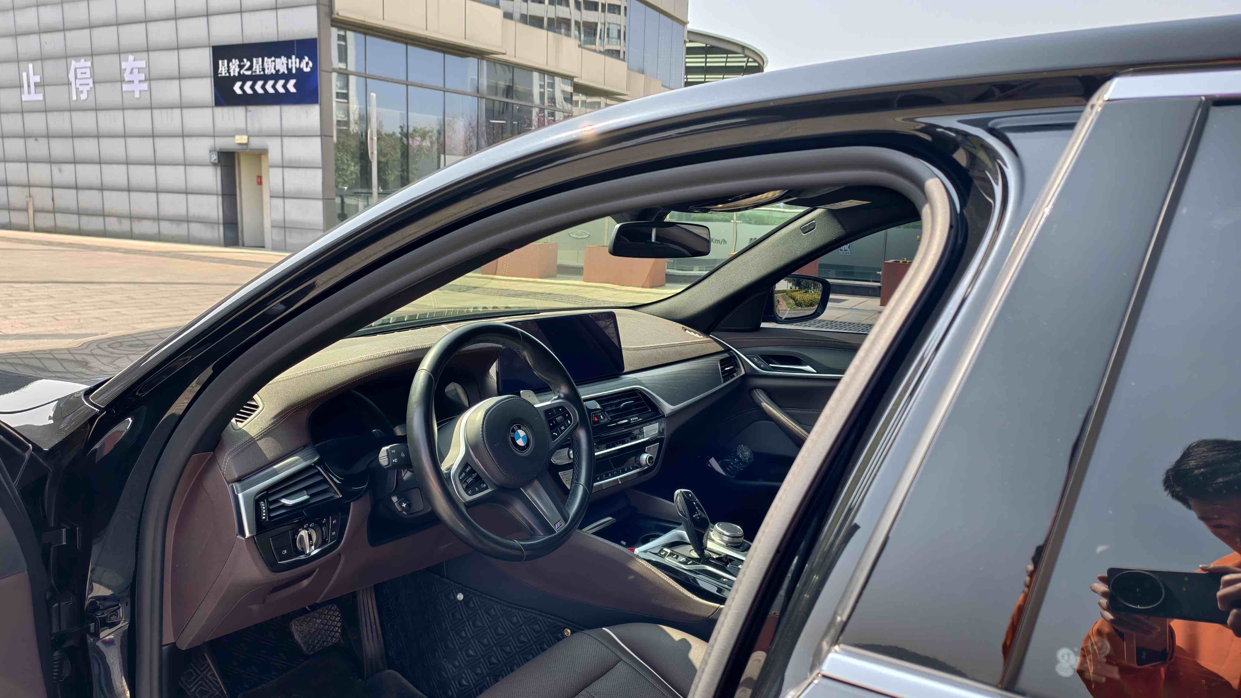 BMW 5 Series 2021 car image #4