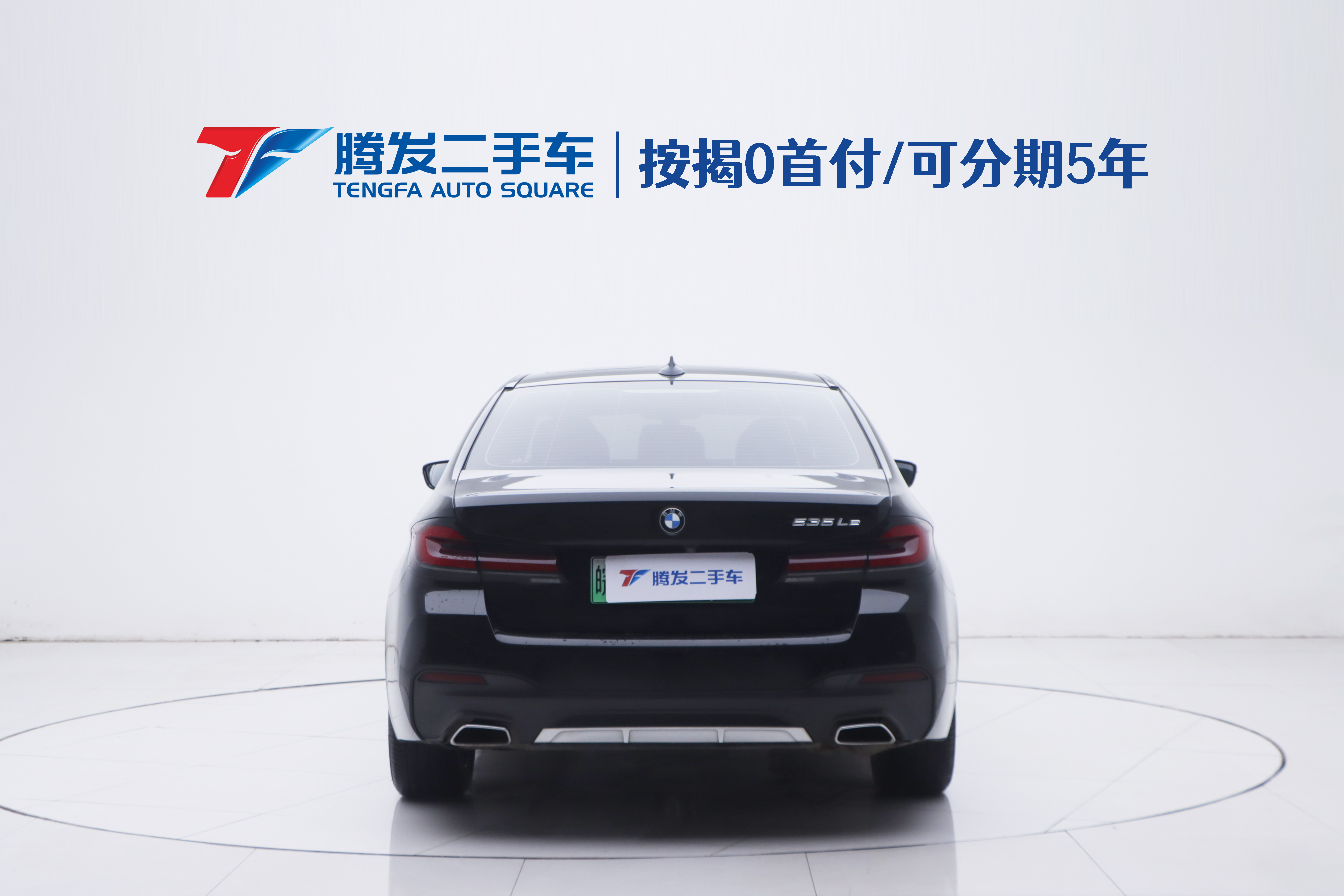 BMW 5 Series New Energy 2021 car image #4