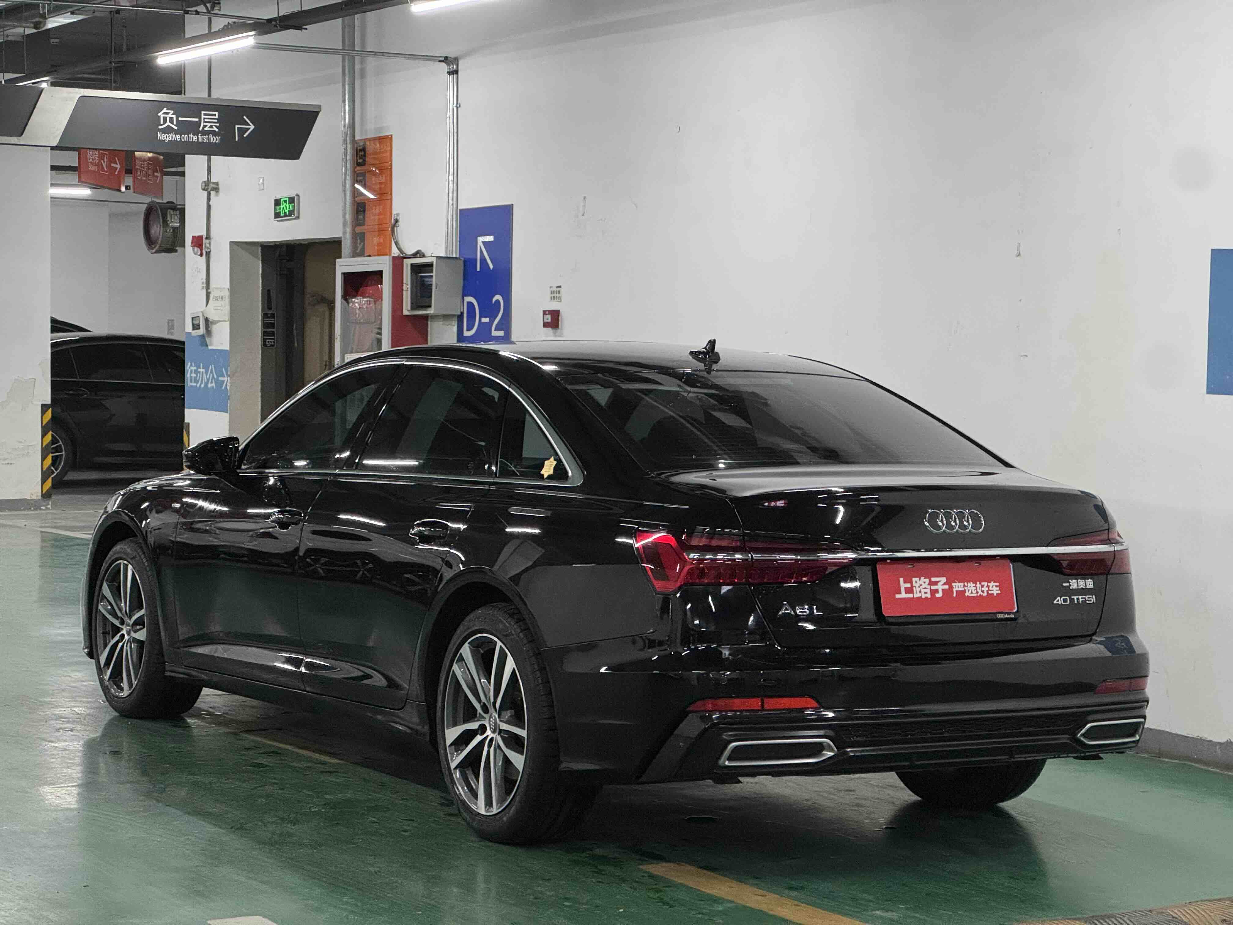 Audi A6L 2021 car image #4
