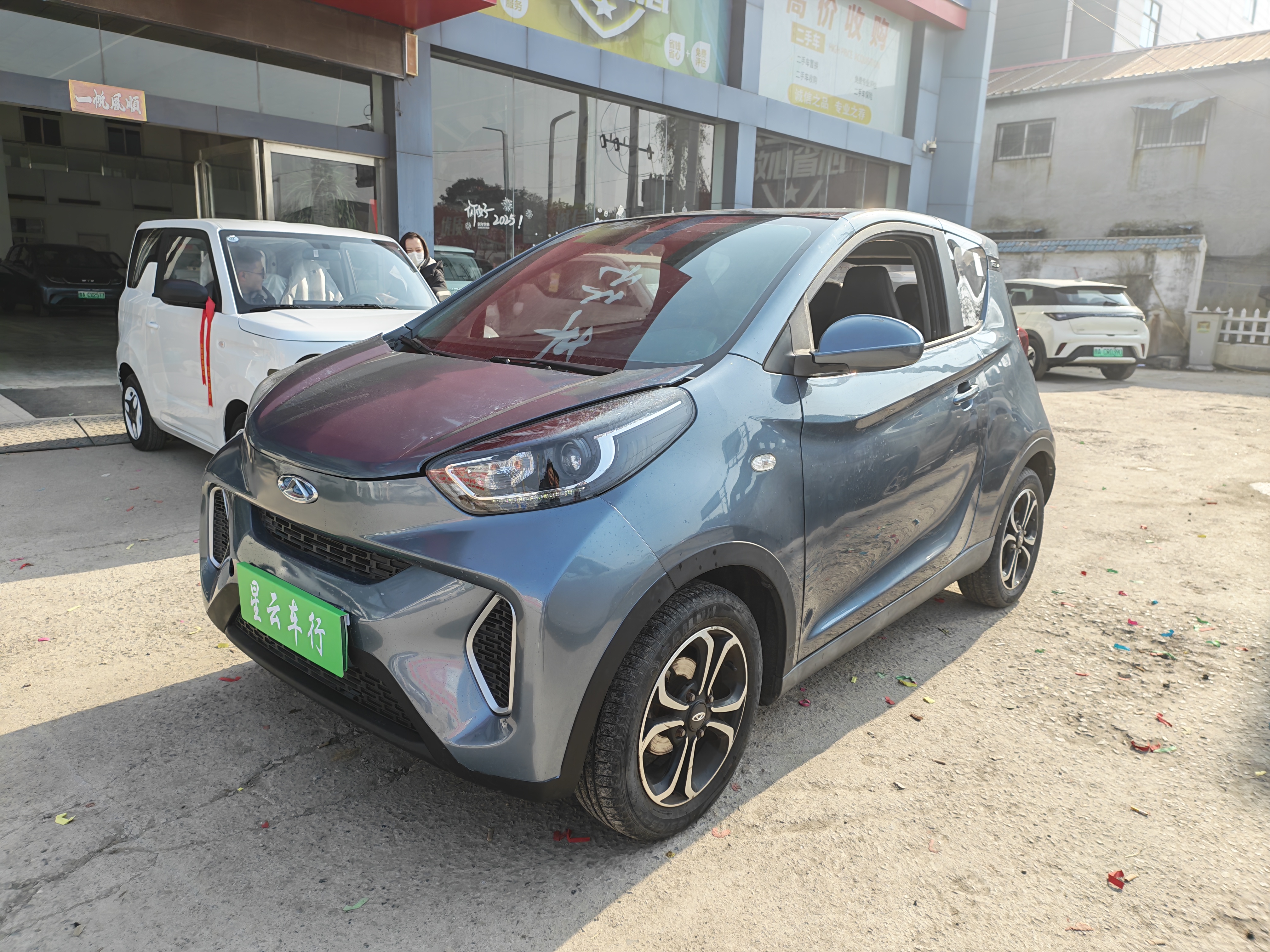 Chery Little Ant 2020 car image #4