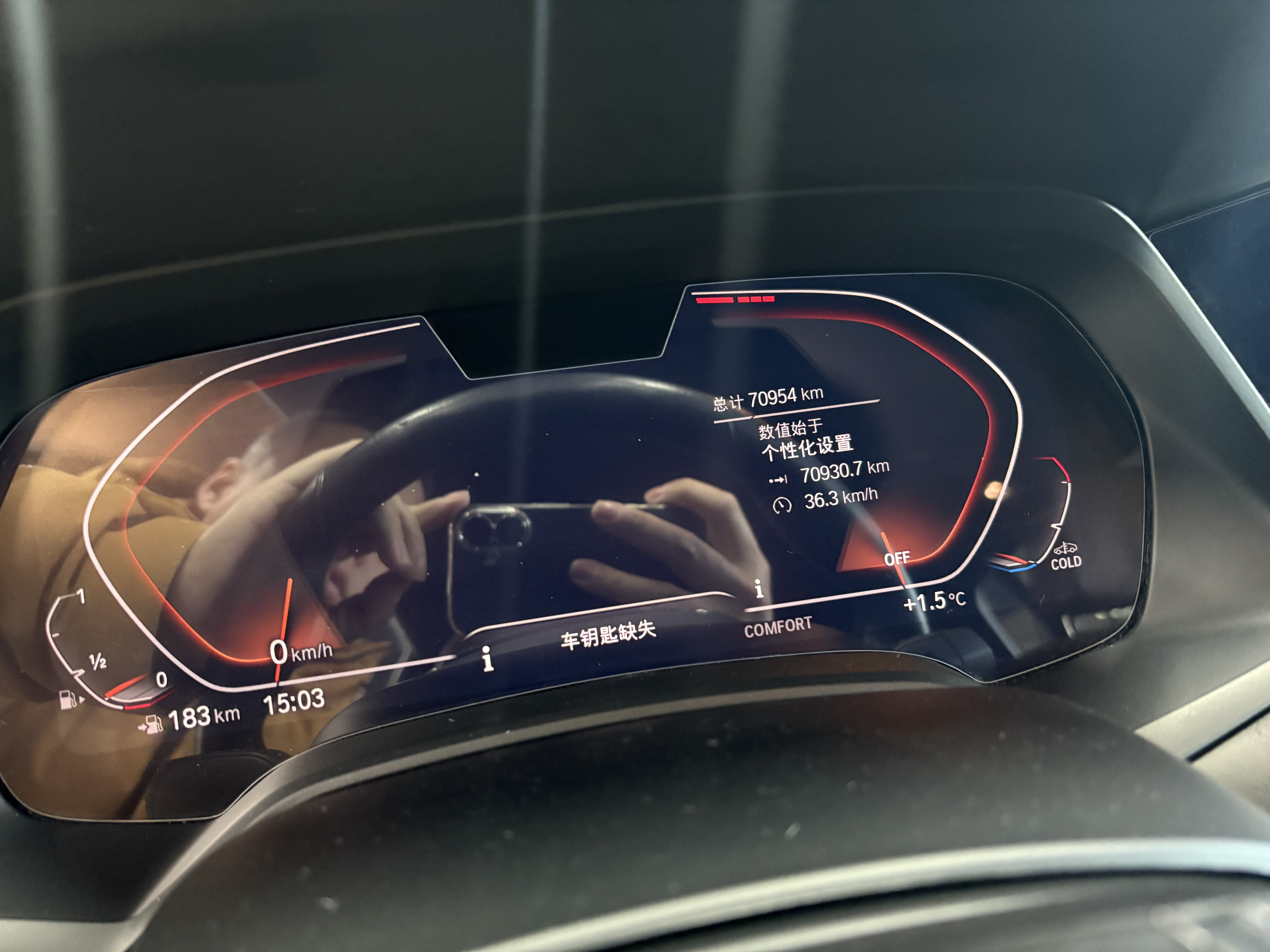 宝马 宝马X7 2022 汽车图片 #4