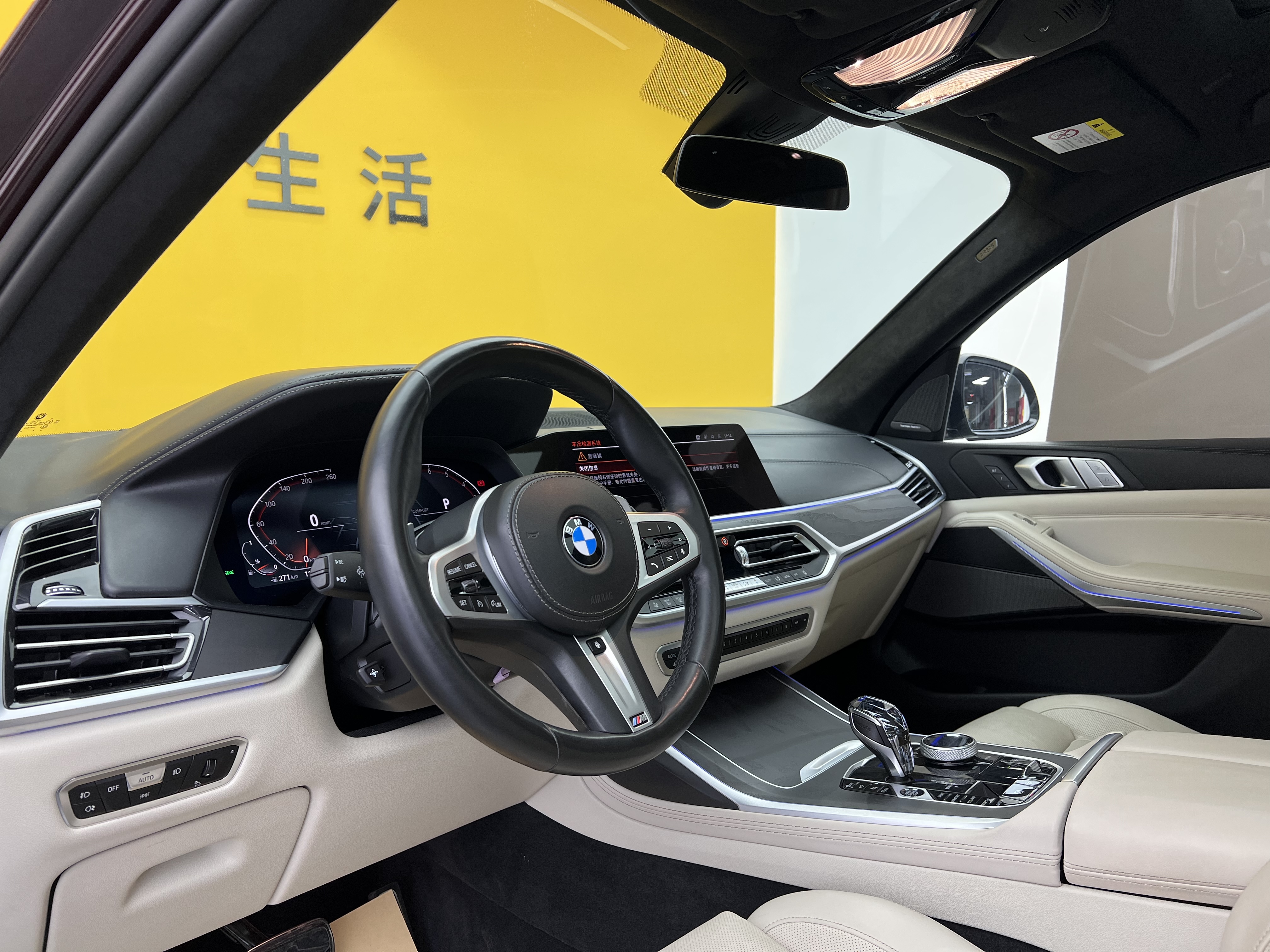 BMW X7 2021 immagine di auto #4