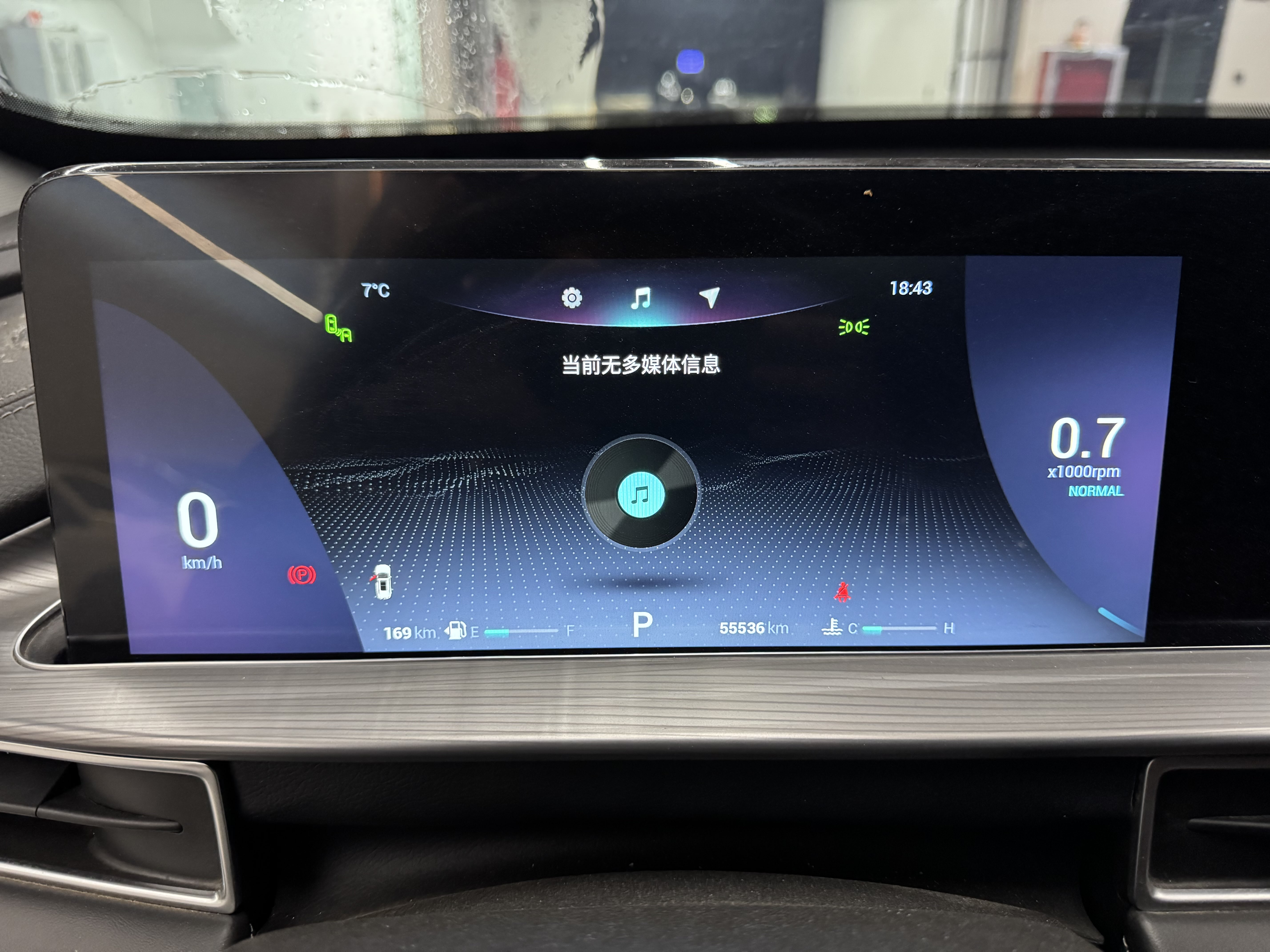 Tiggo 8 Plus 2021 car image #4