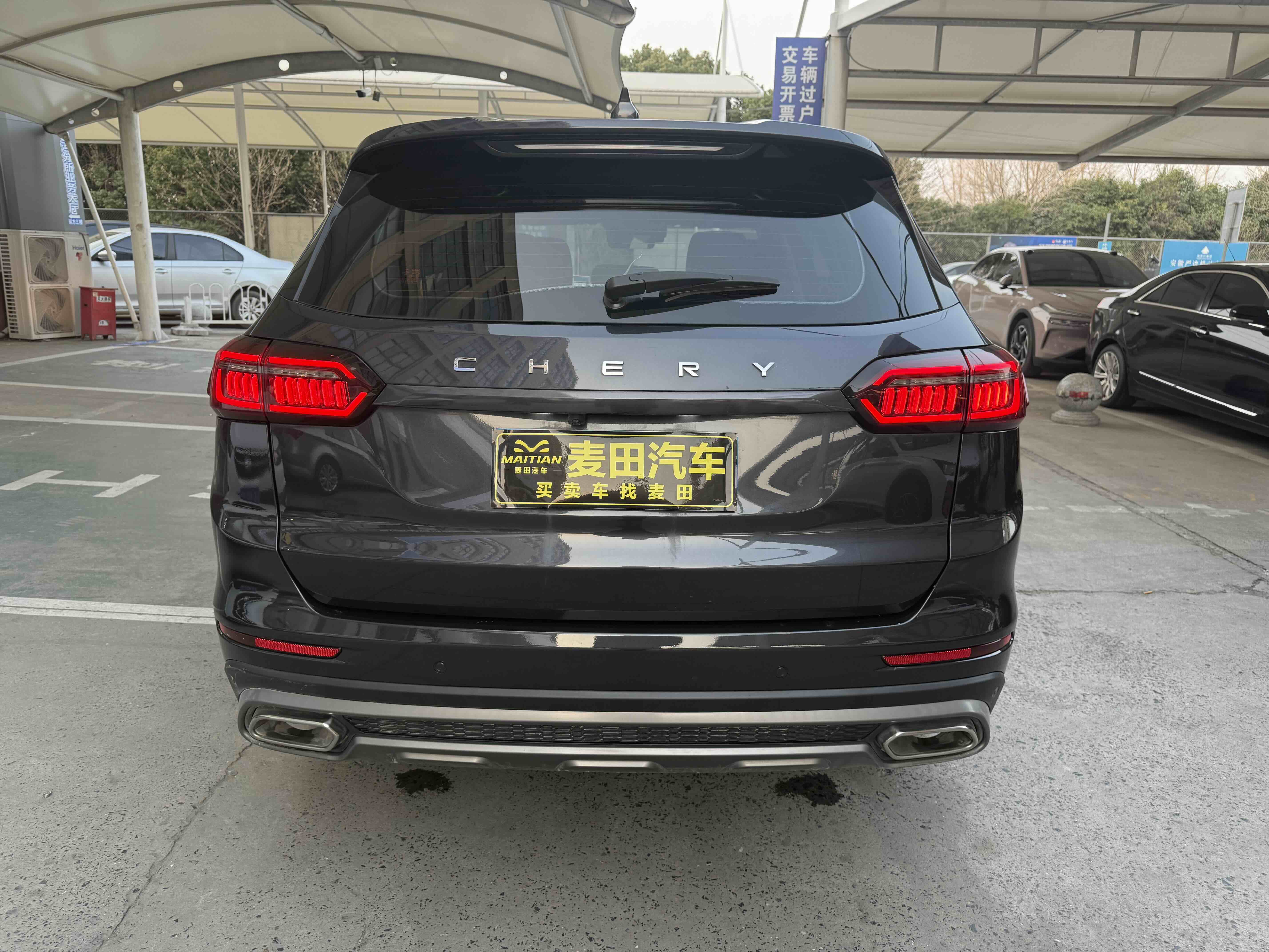 Chery Tiggo 8 Plus 2021 car image #4
