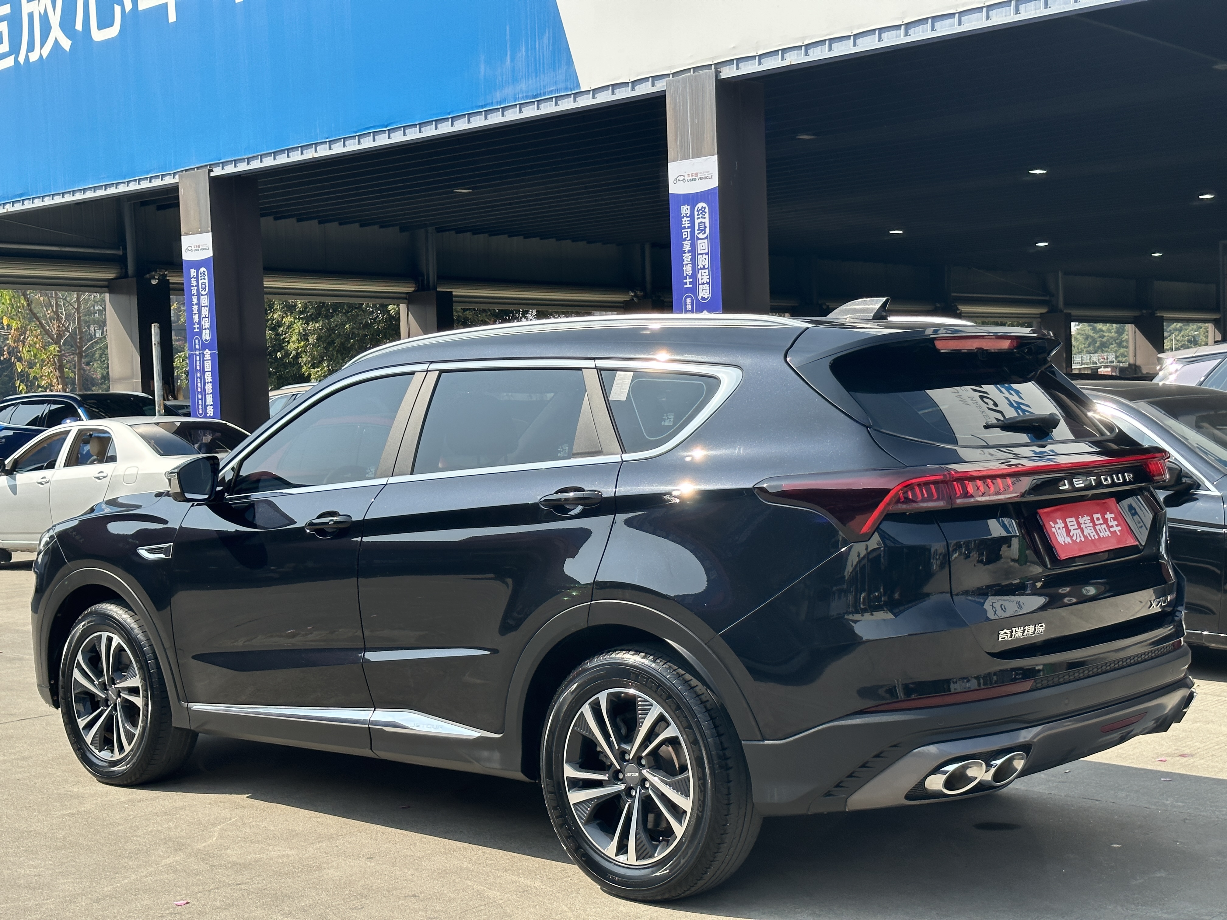 X70 PLUS 2021 car image #4