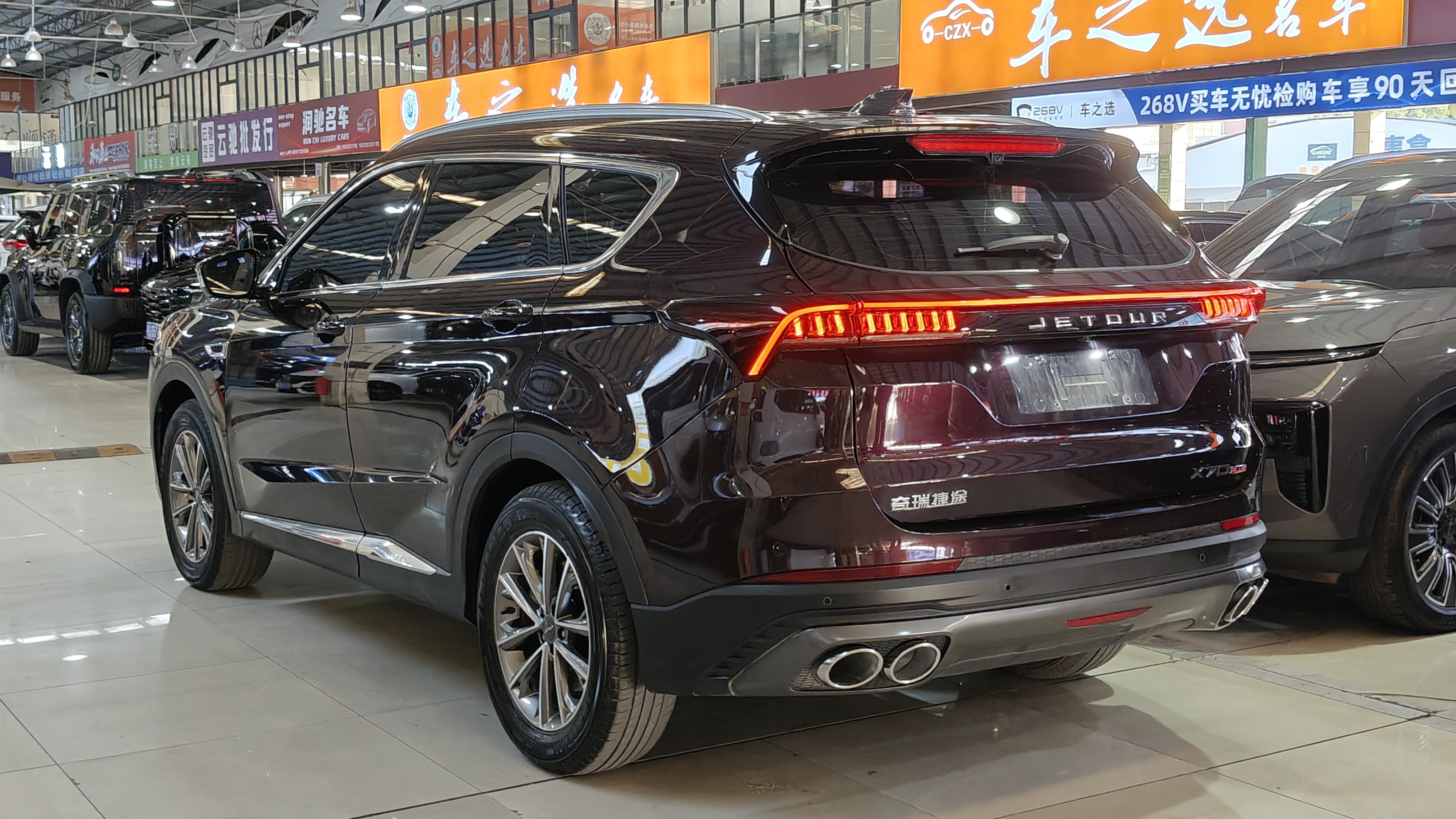 捷途 捷途X70 PLUS 2020 汽车图片 #4