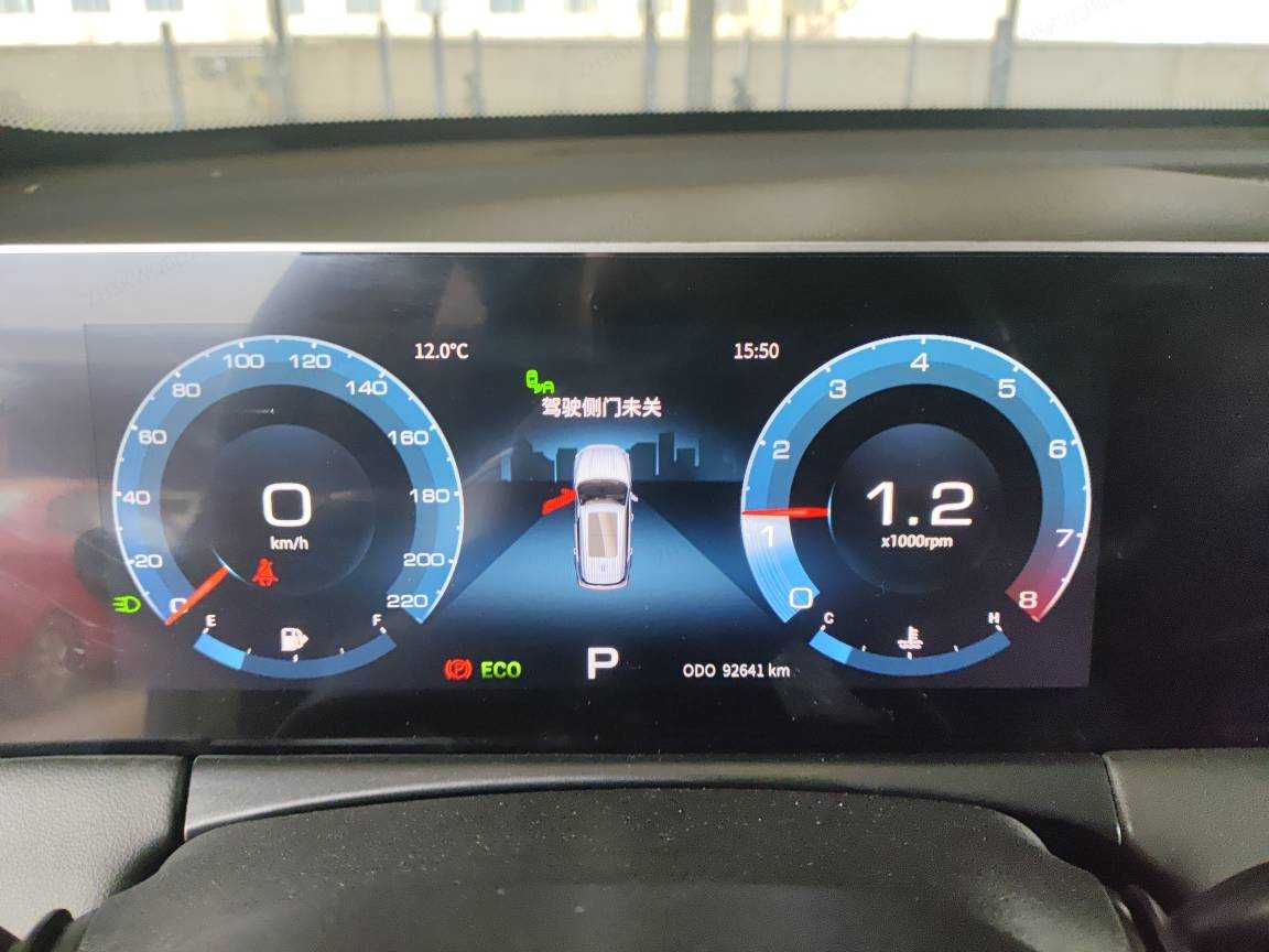 X70 PLUS 2021 #4 X70 PLUS 2021 car image #4