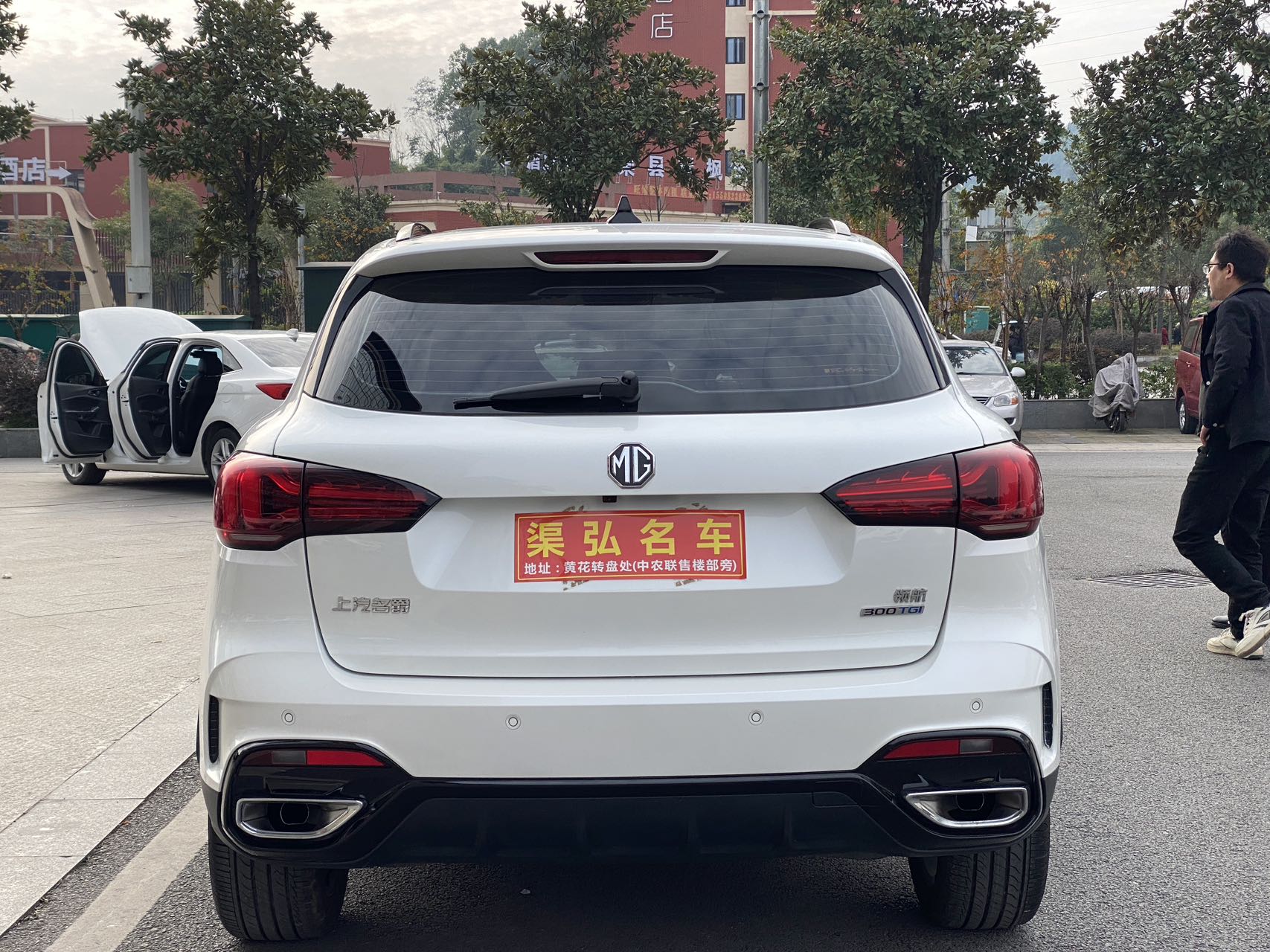 MG Pilot 2021 car image #4