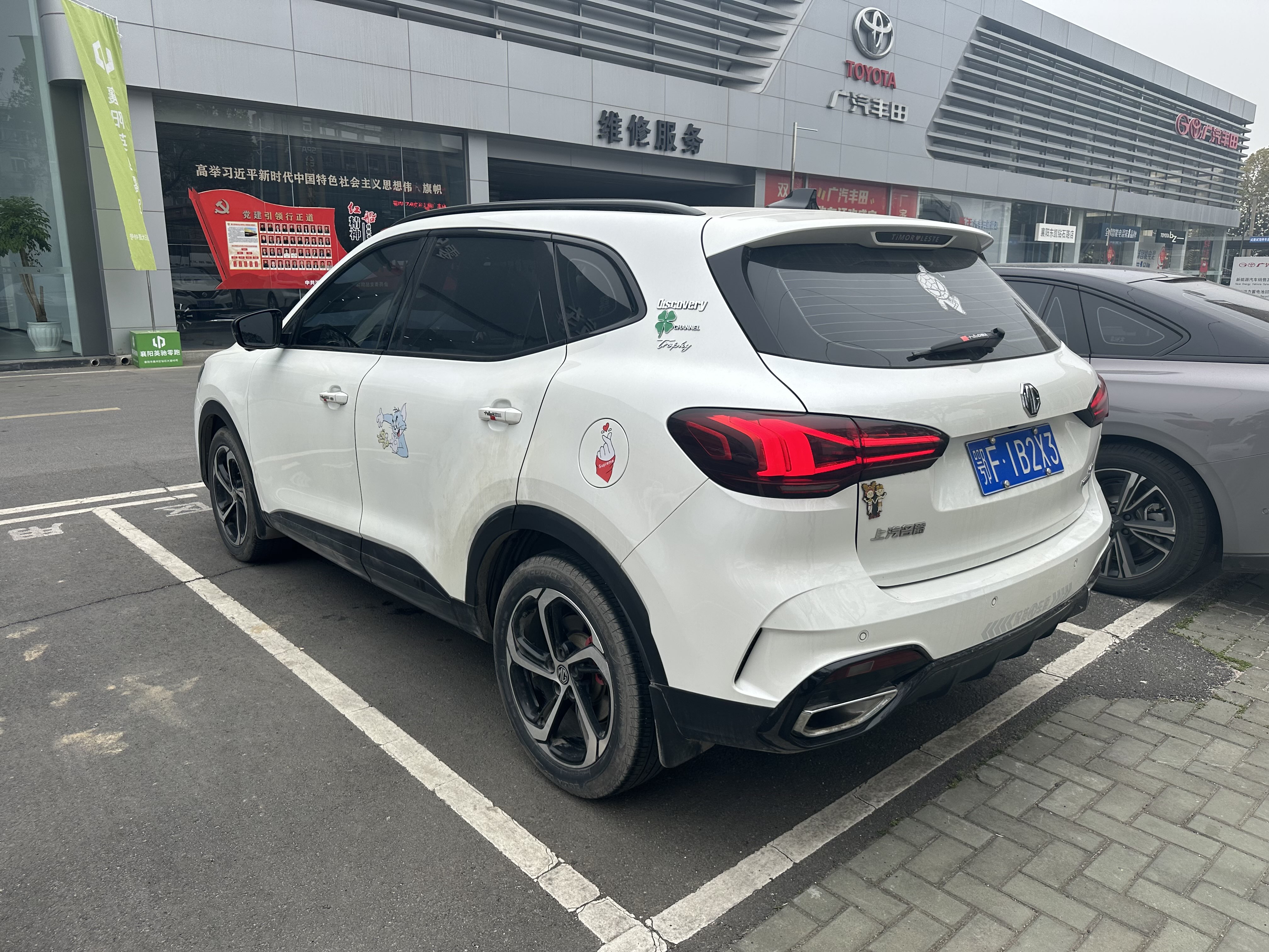 MG Pilot 2021 car image #4