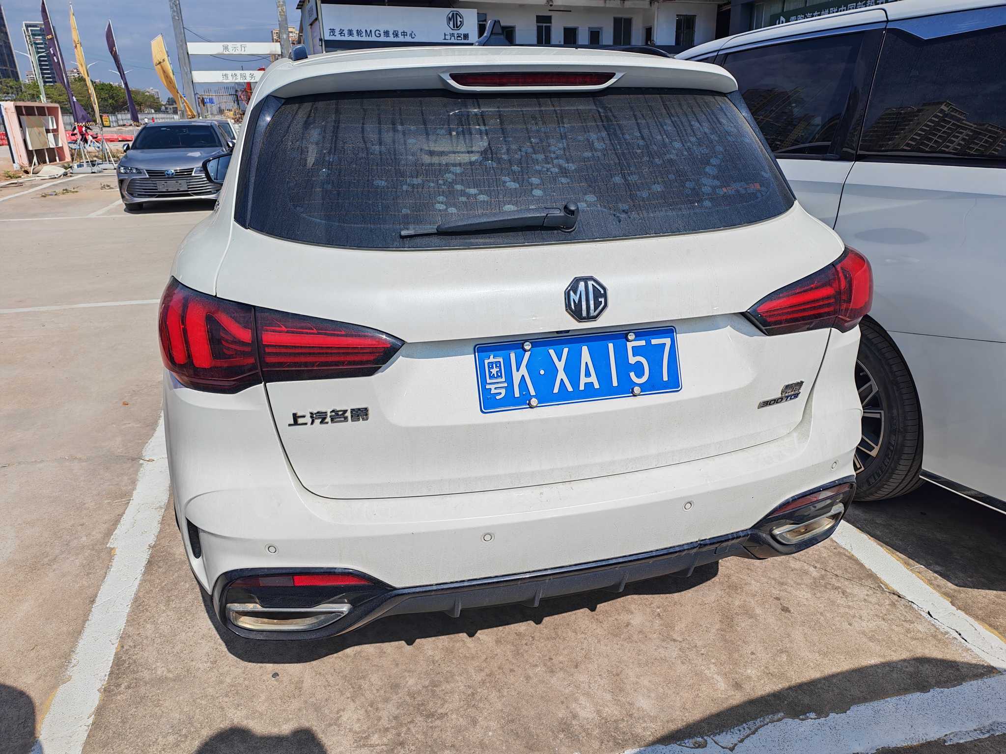 MG Pilot 2022 car image #4