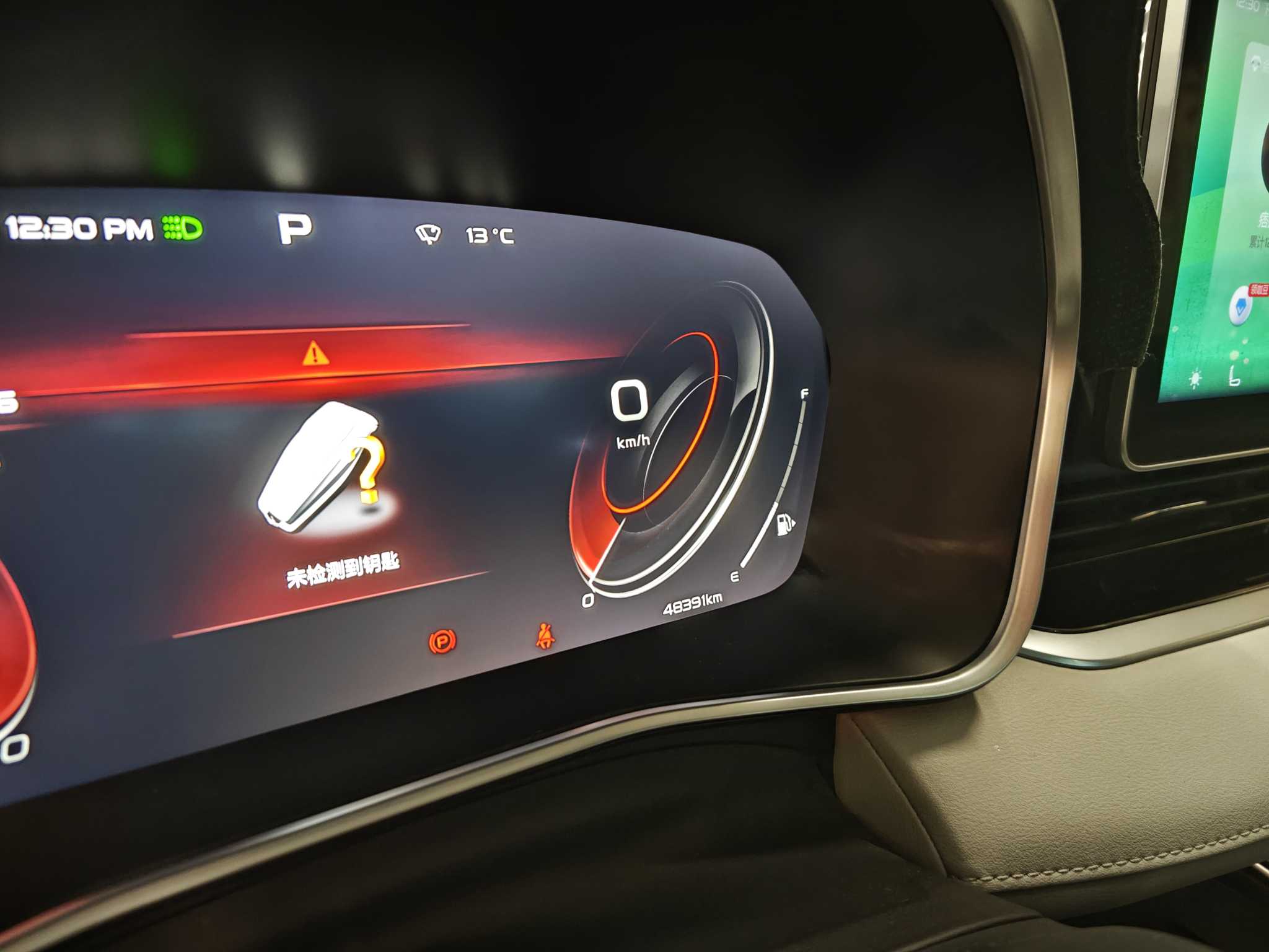 吉利汽车 星瑞 2021 汽车图片 #4