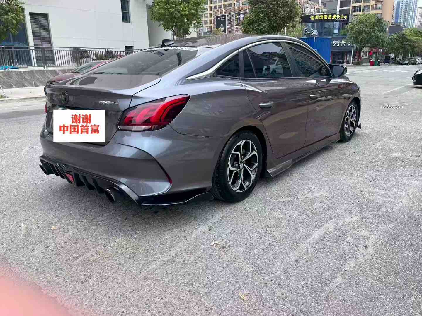 MG 5 2022 #4 MG 5 2022 car image #4