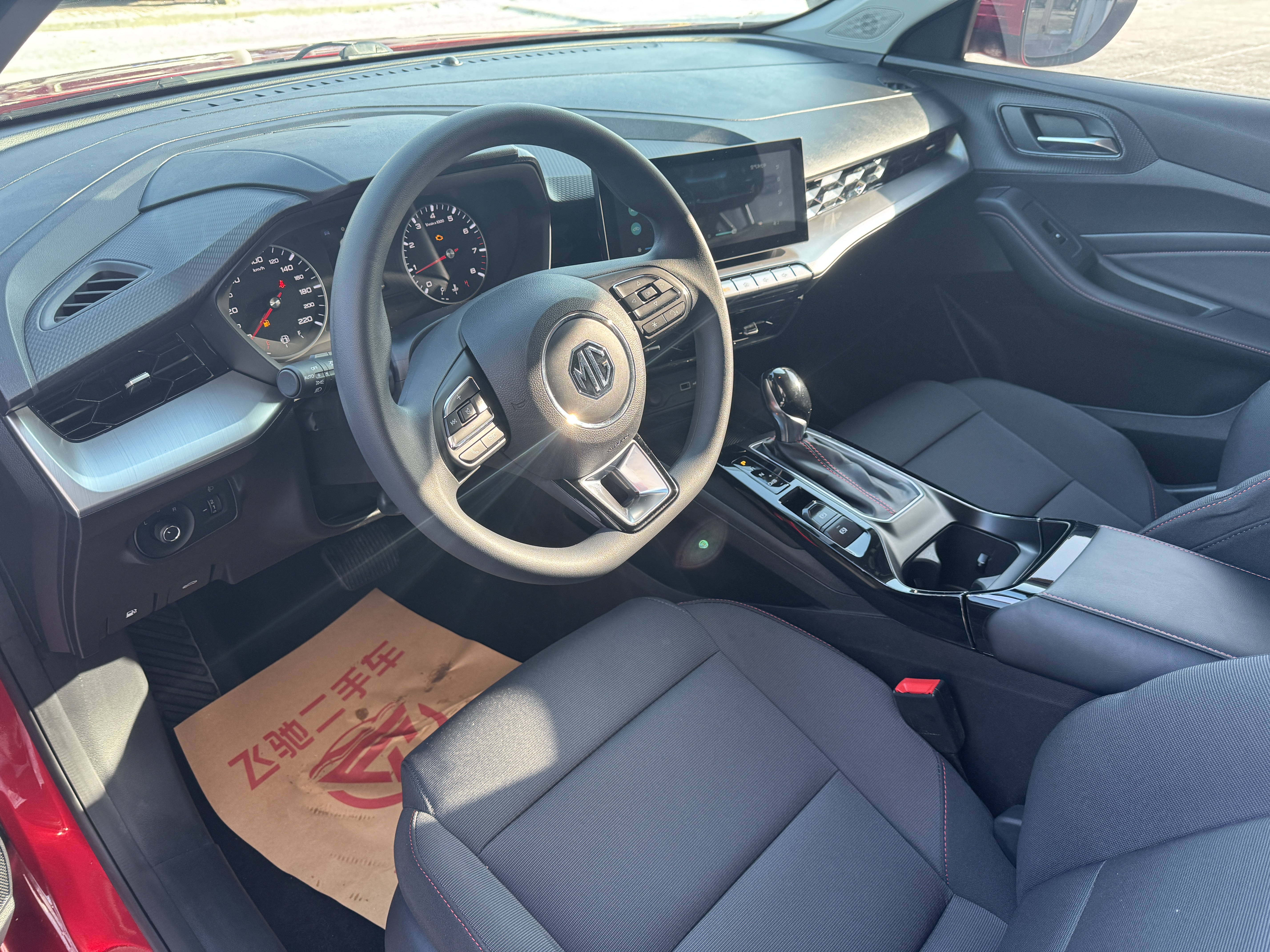 MG 5 2021 car image #4