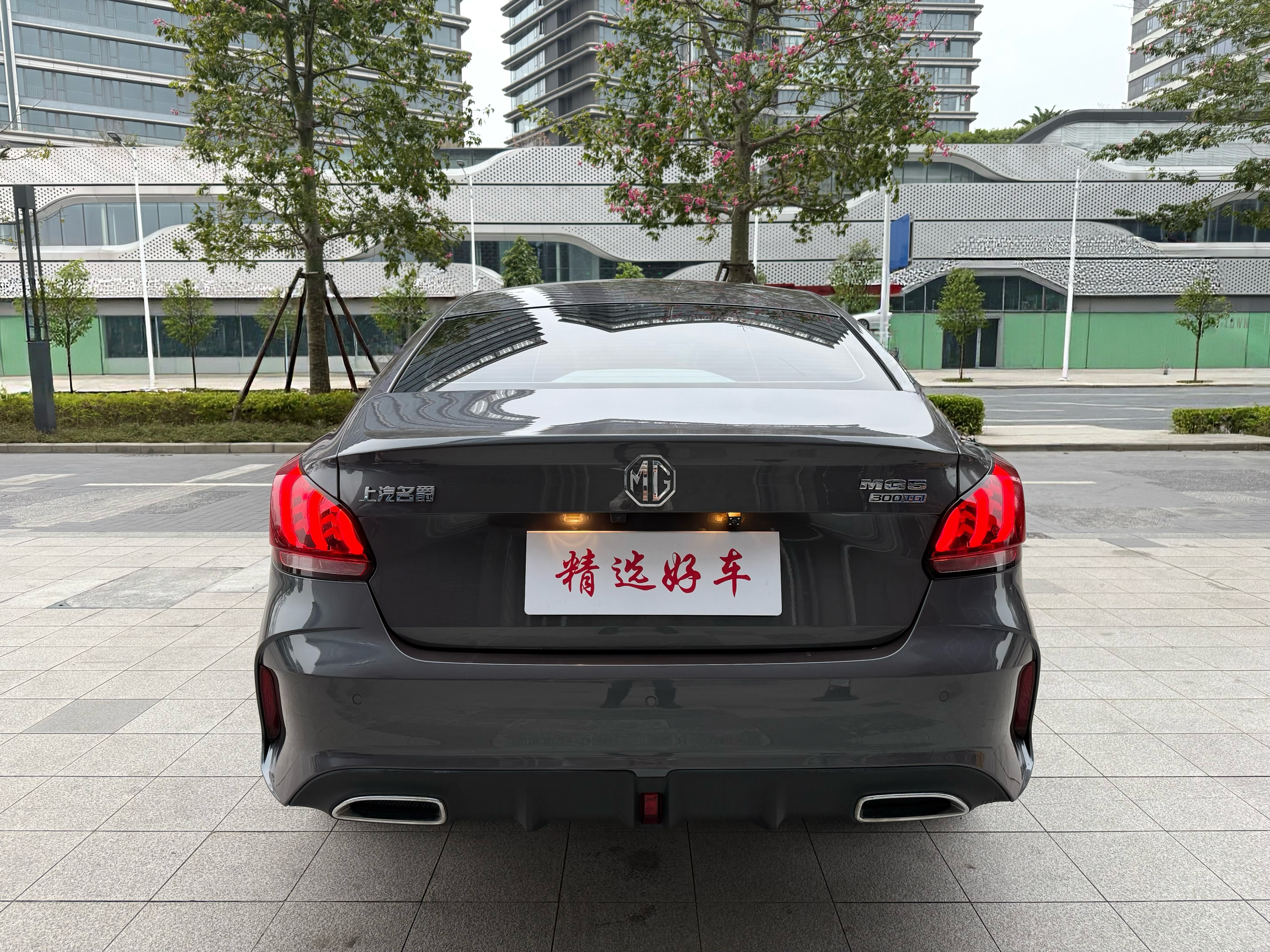 MG 5 2022 #4 MG 5 2022 car image #4