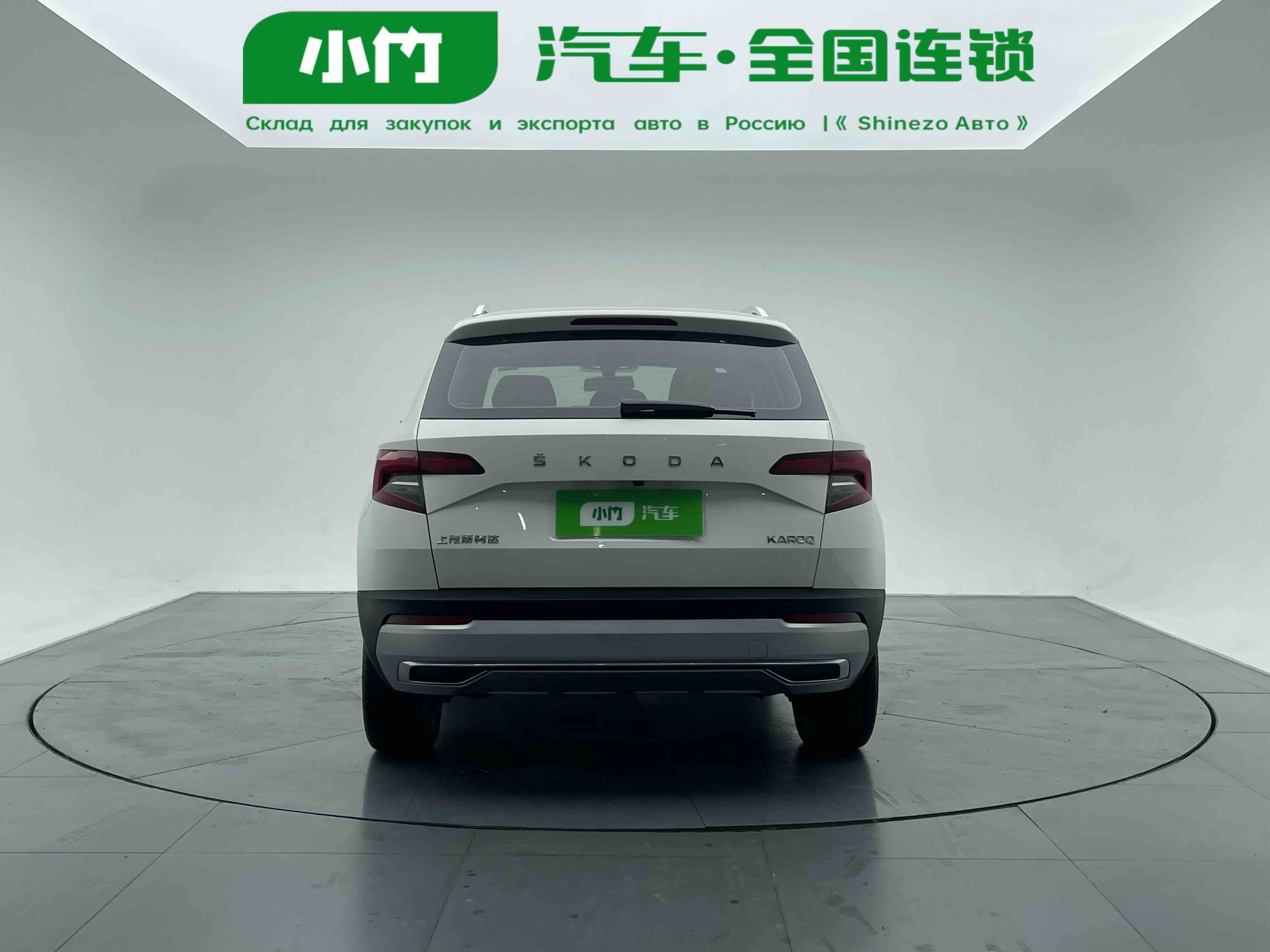 Skoda Karoq 2021 изображение автомобиля #4