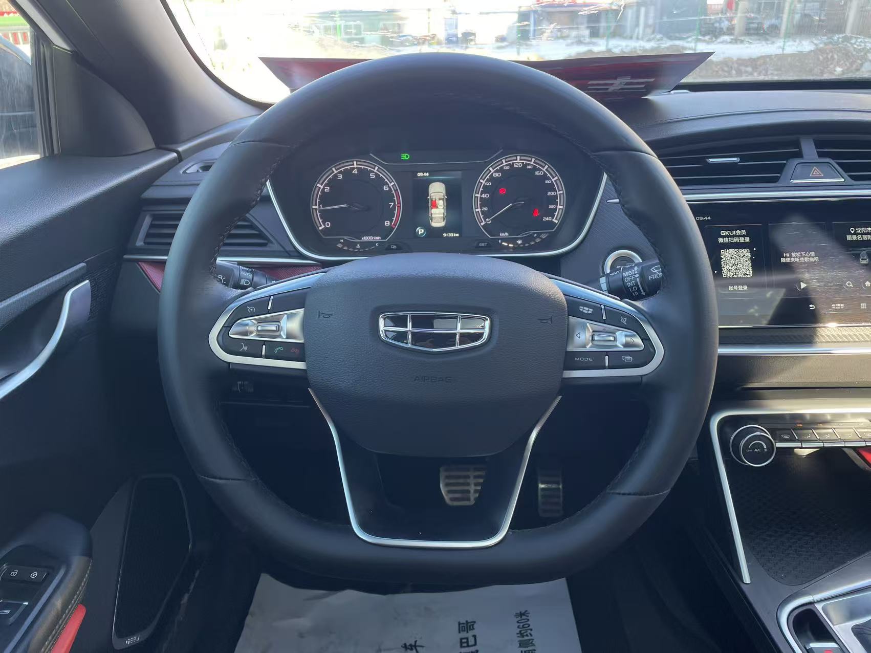 GEELY Binray 2021 #4 GEELY Binray 2021 immagine di auto #4