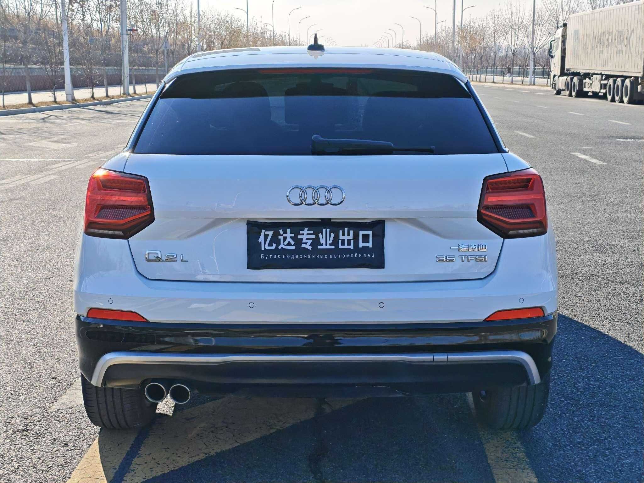 Q2L 2021 car image #4