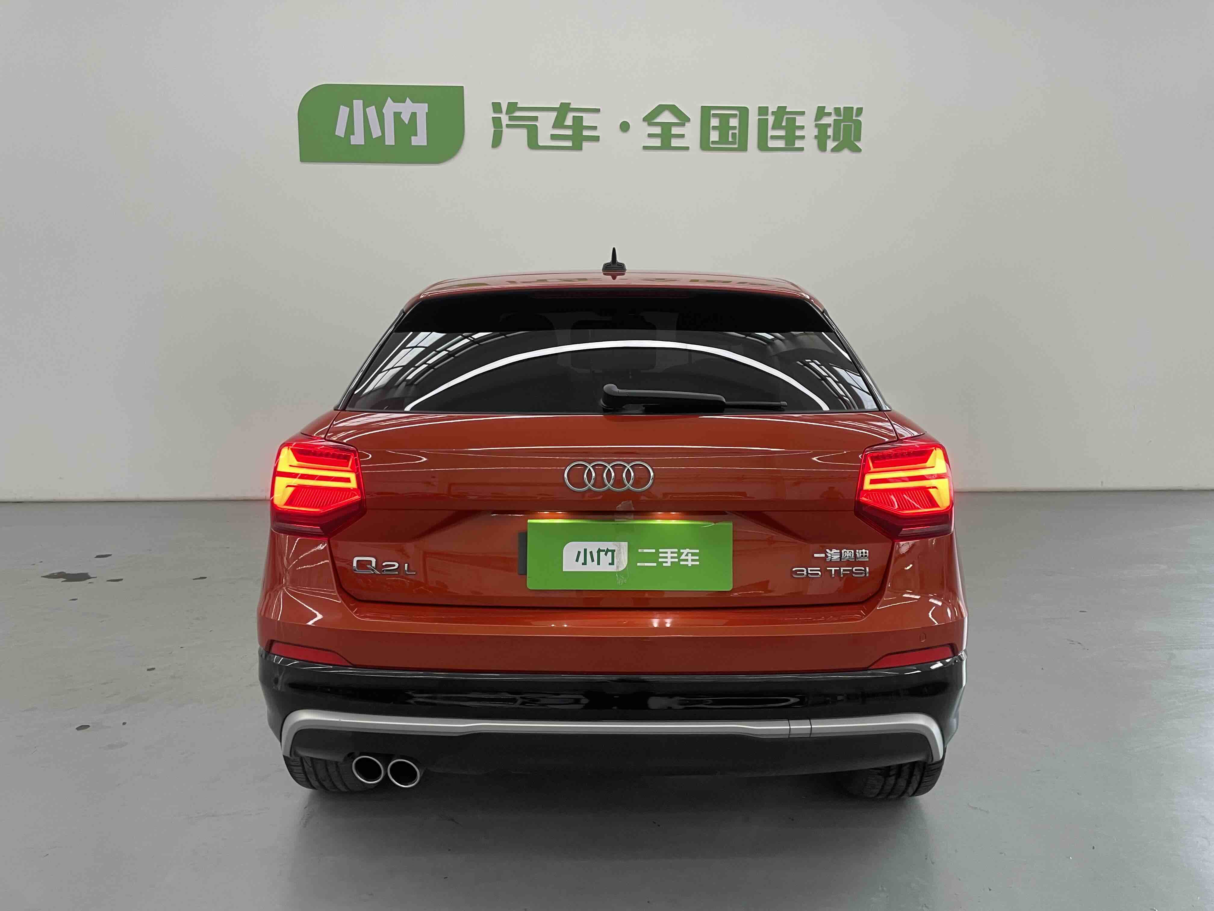Q2L 2021 car image #4