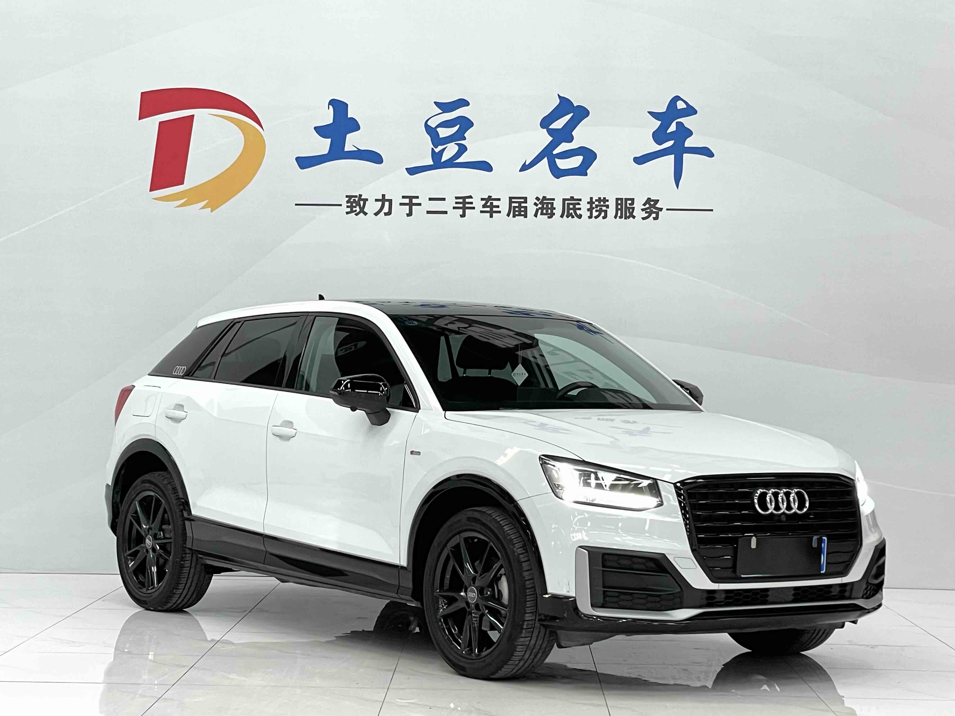 Audi Q2L 2021 car image #4