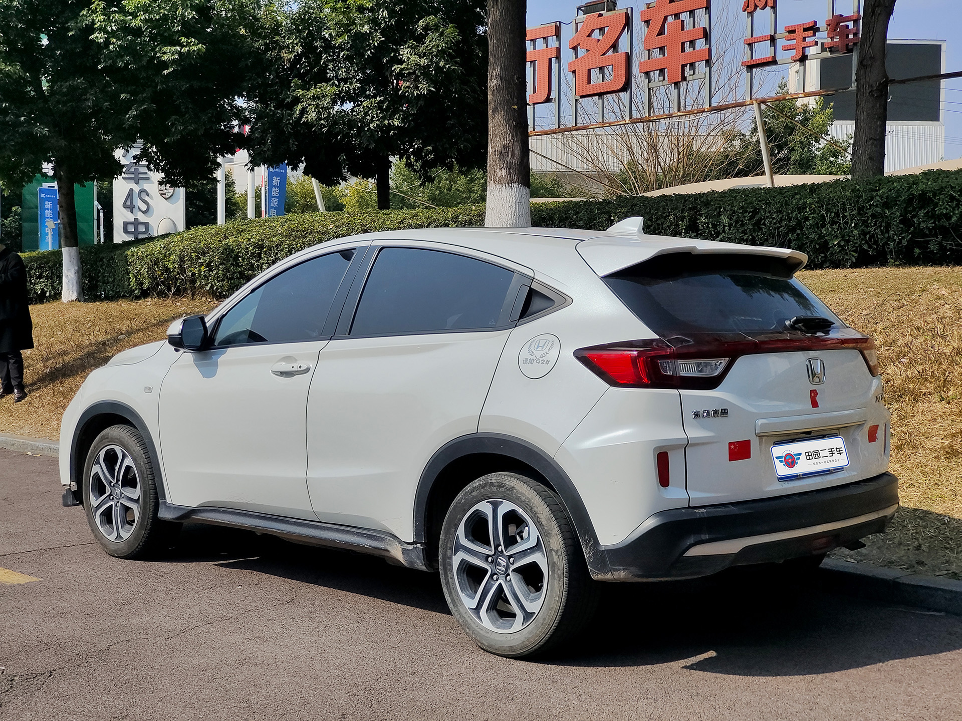 Honda XR-V 2022 car image #4