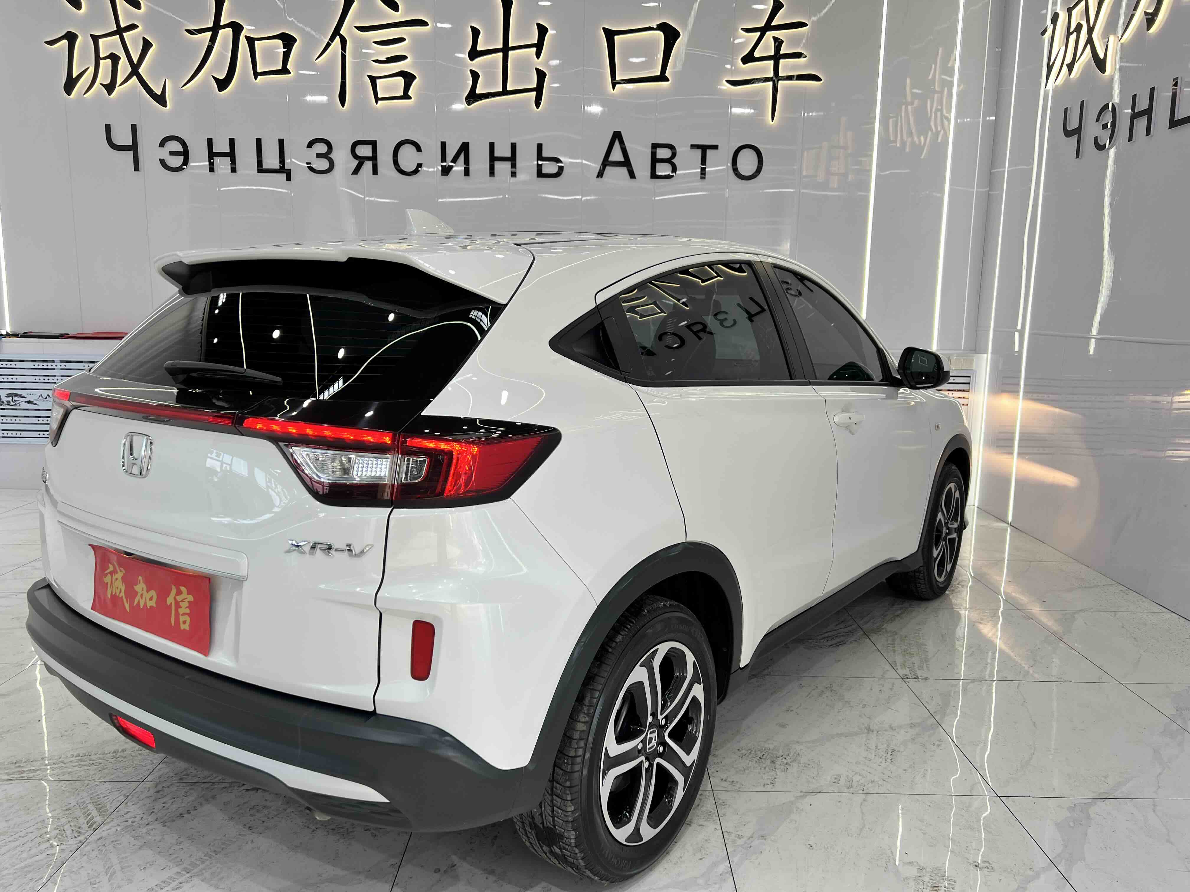 Honda XR-V 2022 car image #4