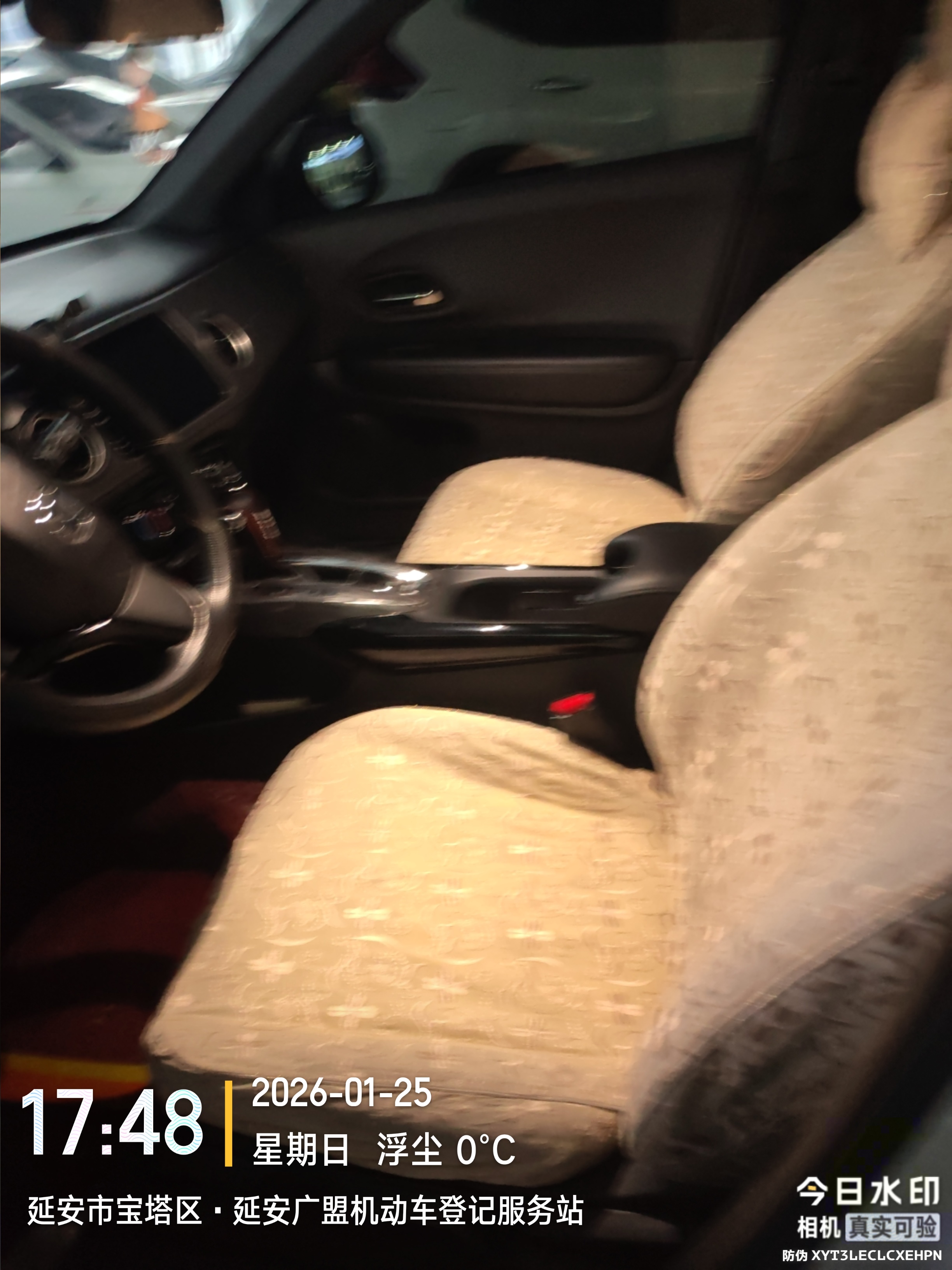 Honda XR-V 2022 car image #4