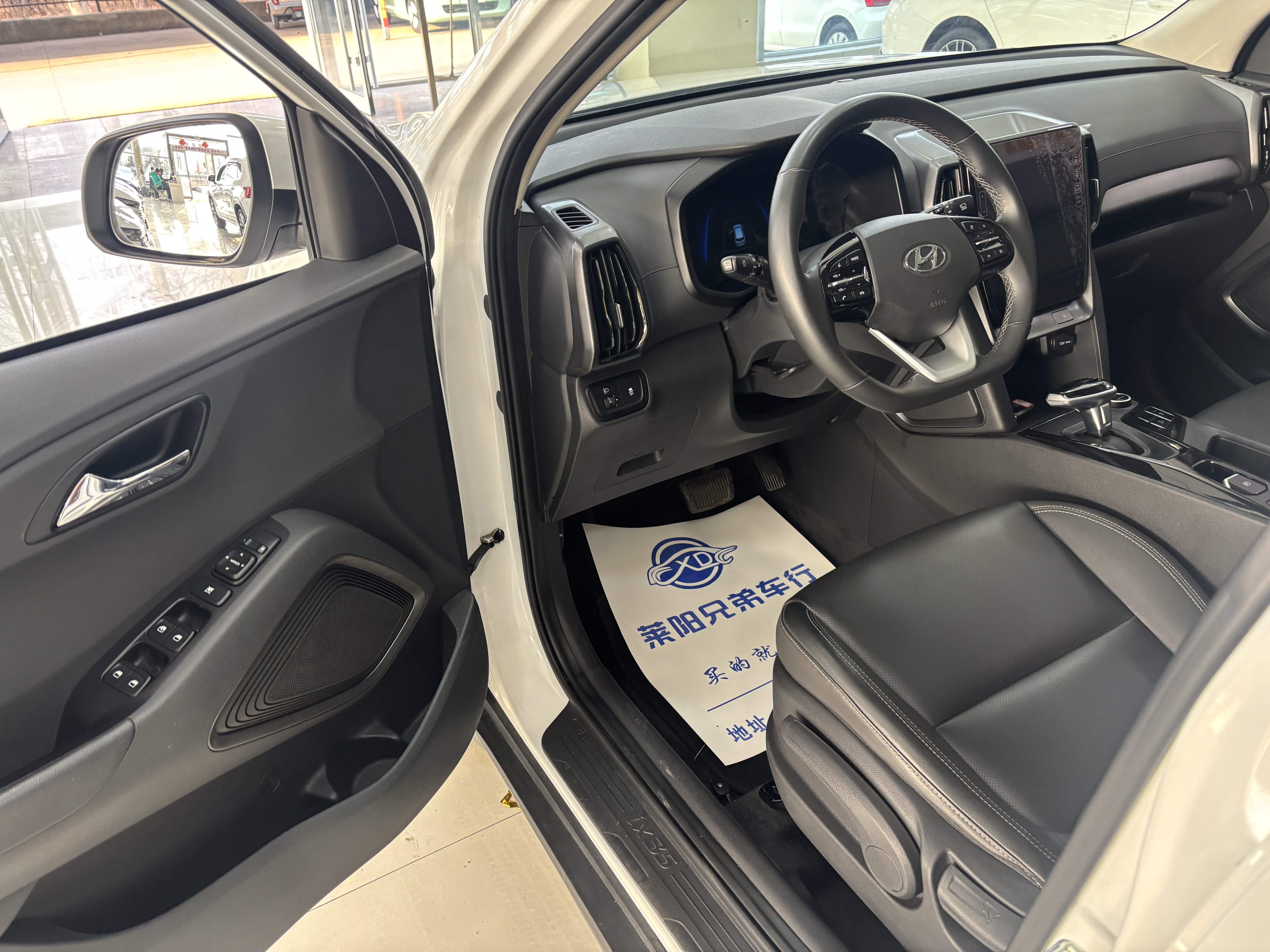 Hyundai ix35 2022 car image #4