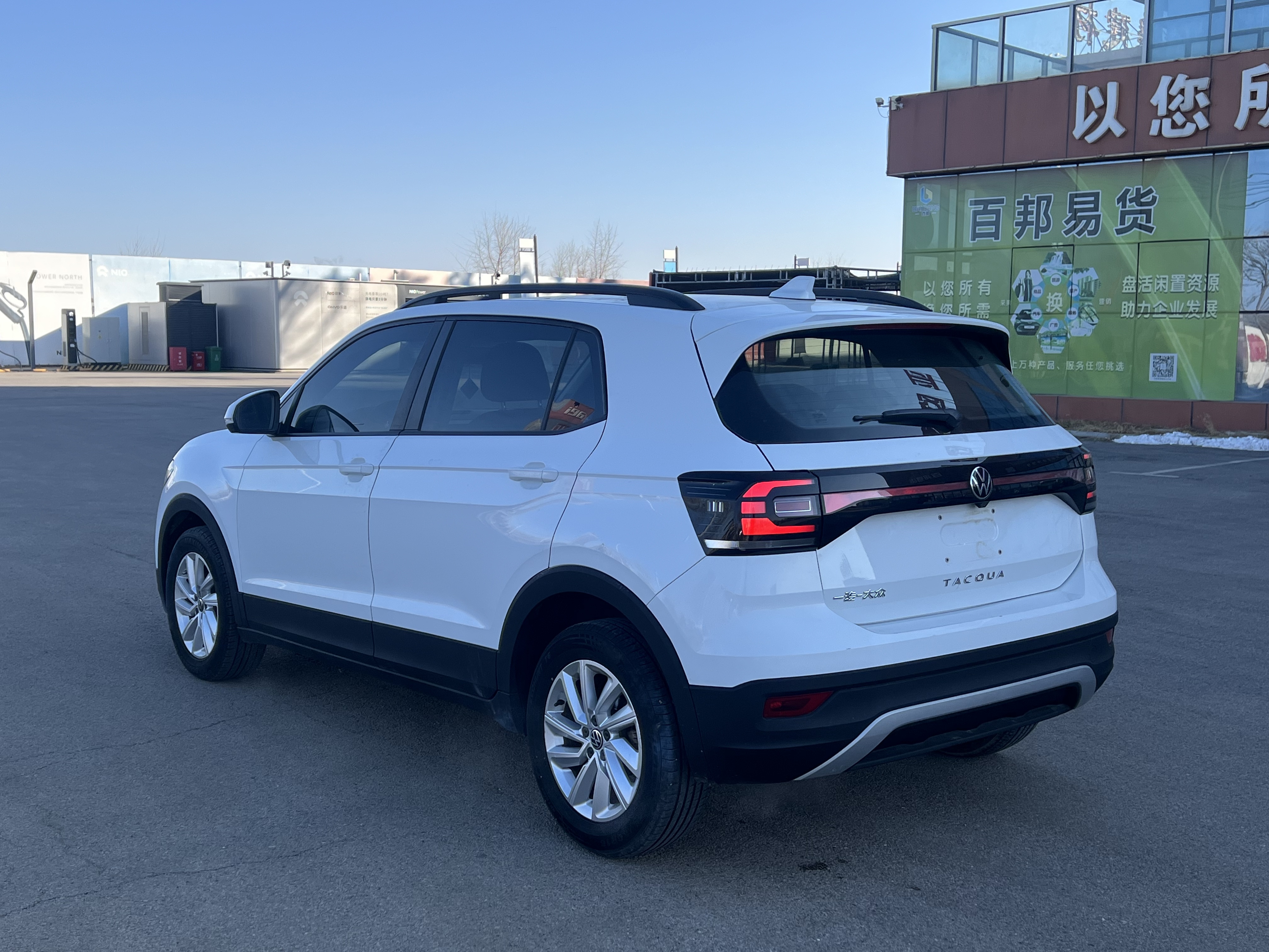 Volkswagen Tacqua 2021 car image #4