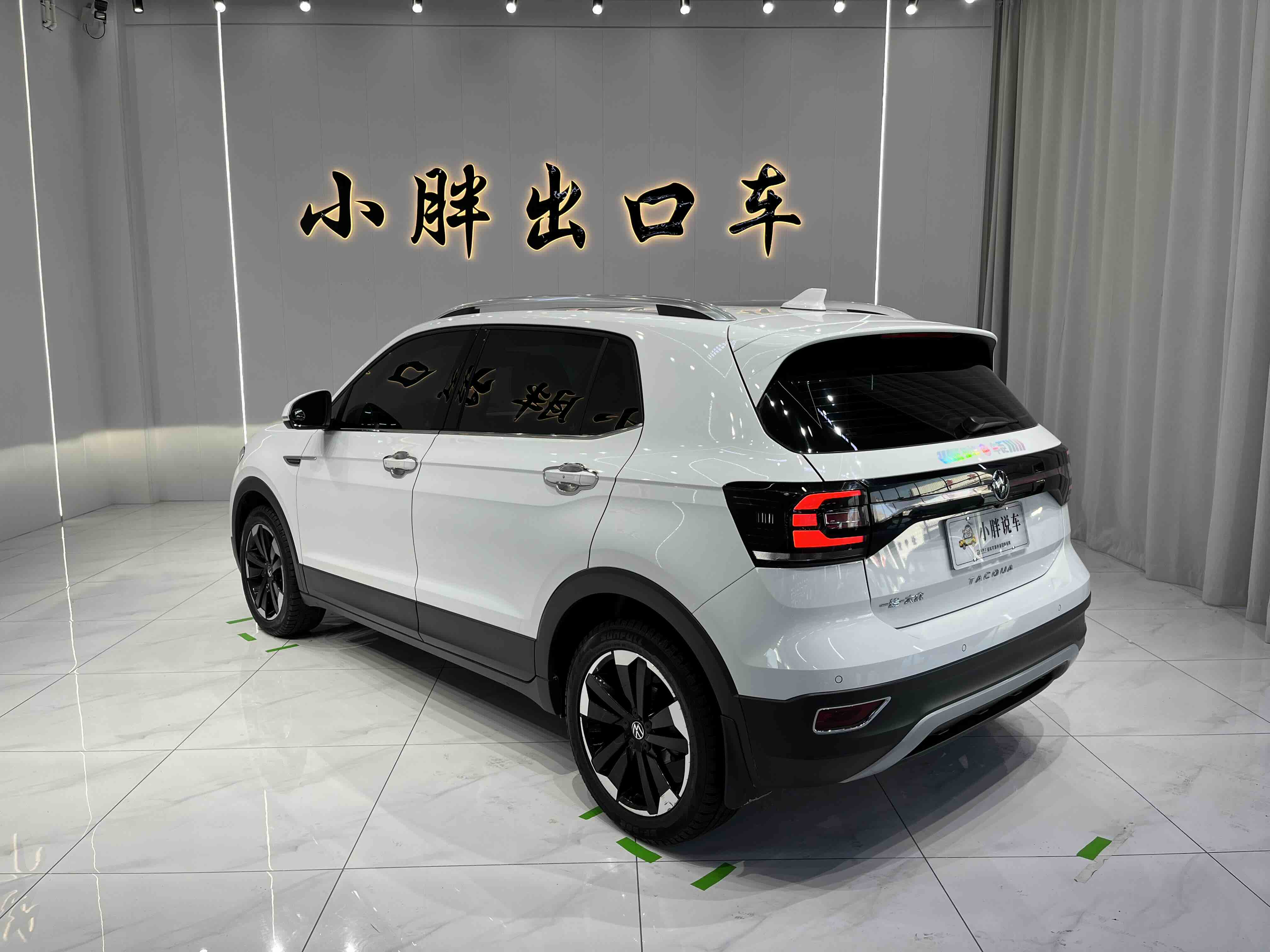 Volkswagen Tacqua 2022 car image #4