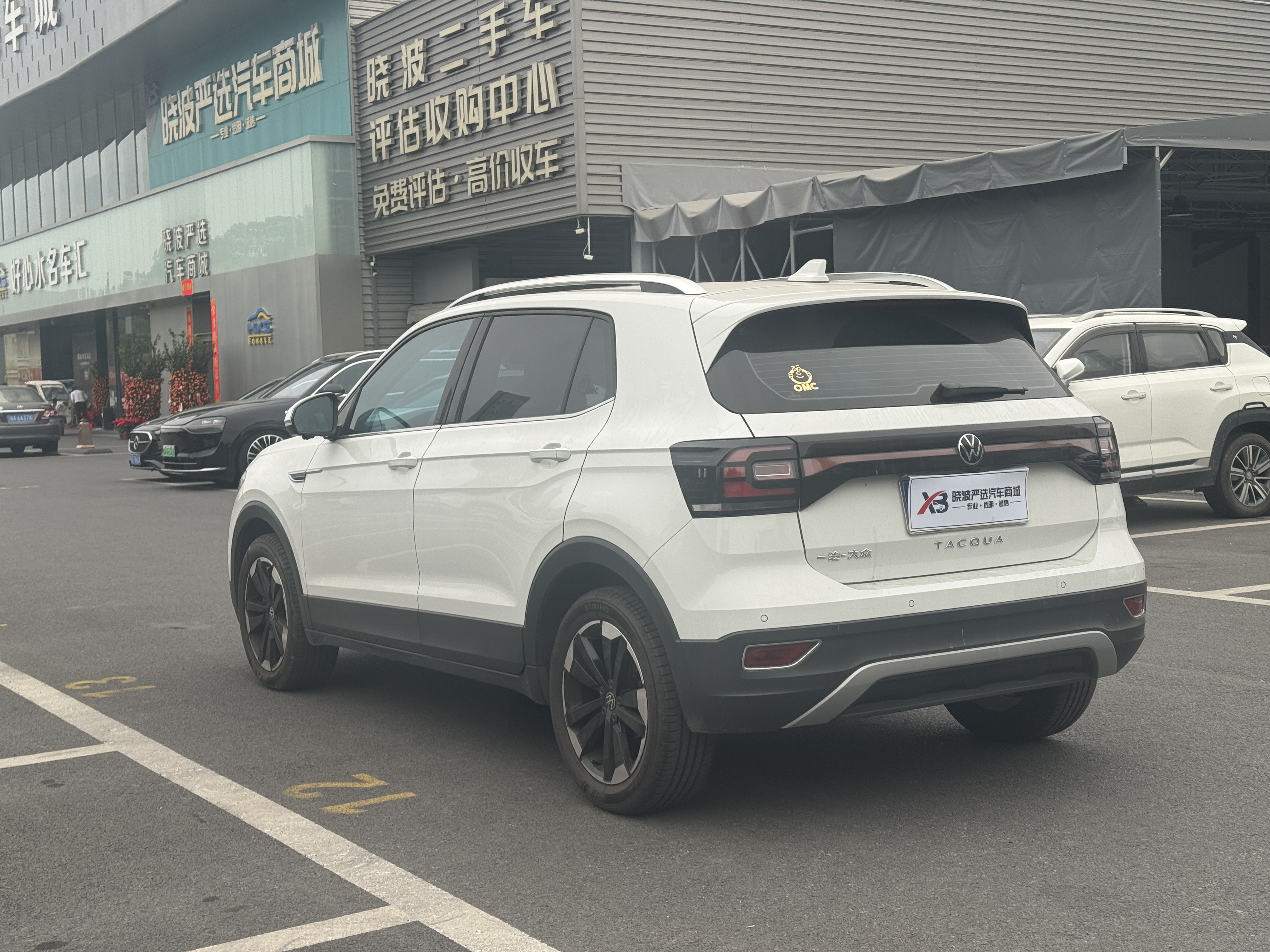 Volkswagen Tacqua 2022 #4 Volkswagen Tacqua 2022 car image #4