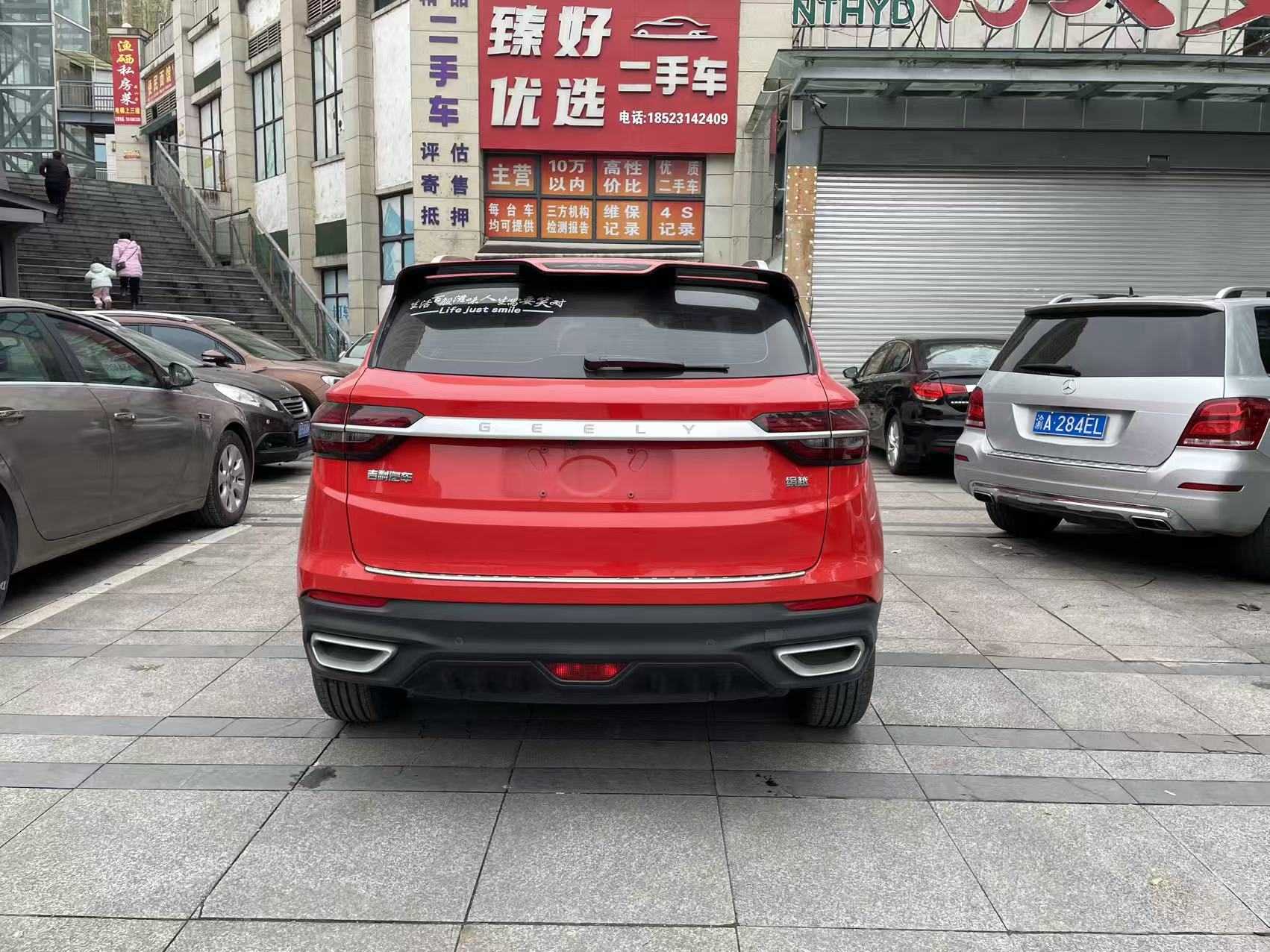 GEELY Coolray 2021 #4 GEELY Coolray 2021 car image #4